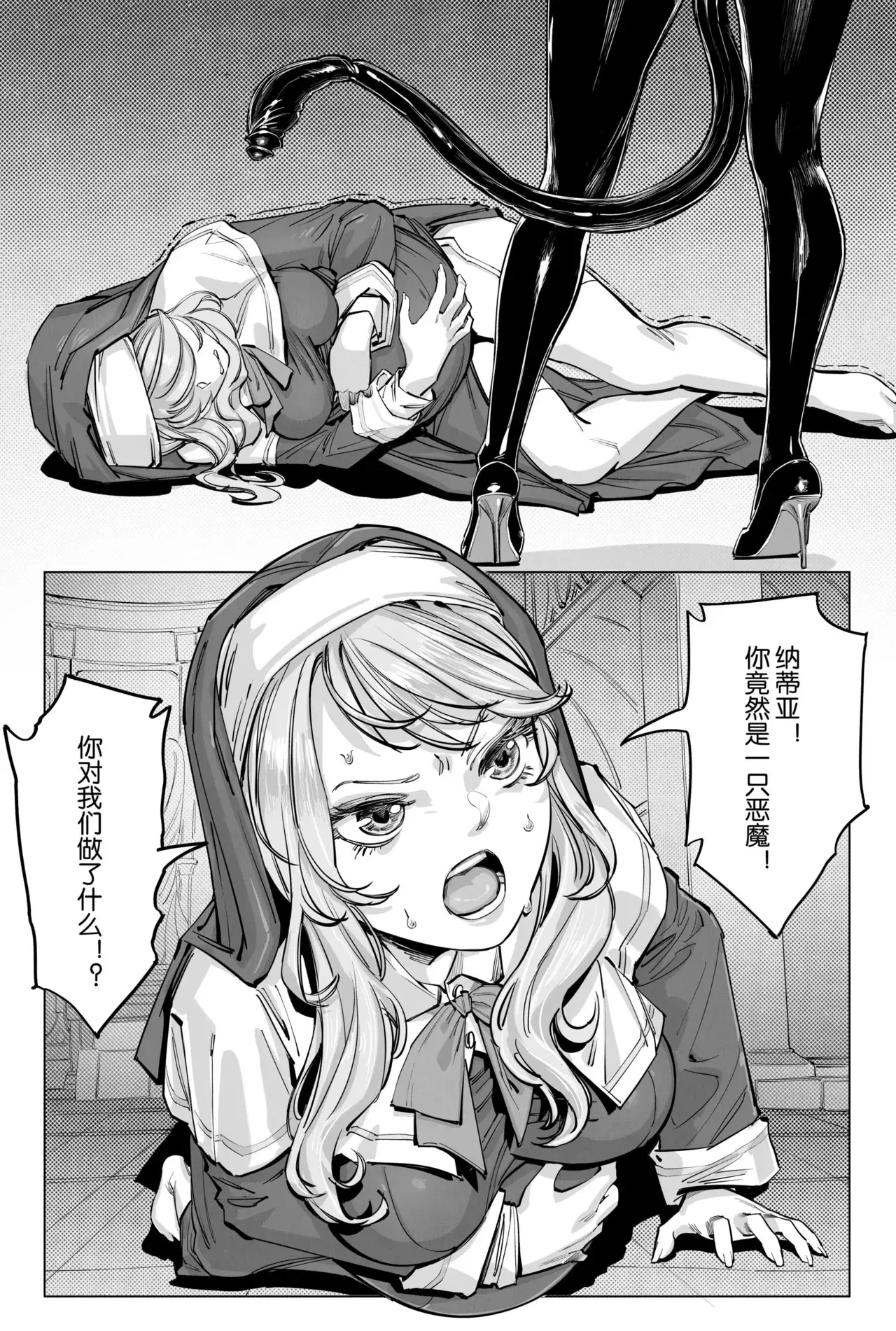 Chapter ' + image.page_number
