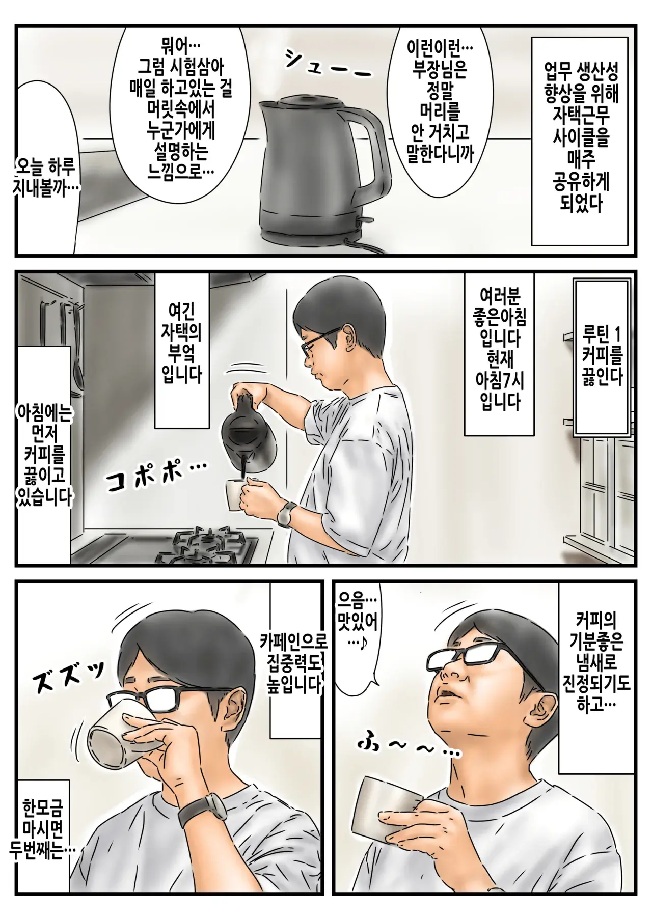 Chapter ' + image.page_number