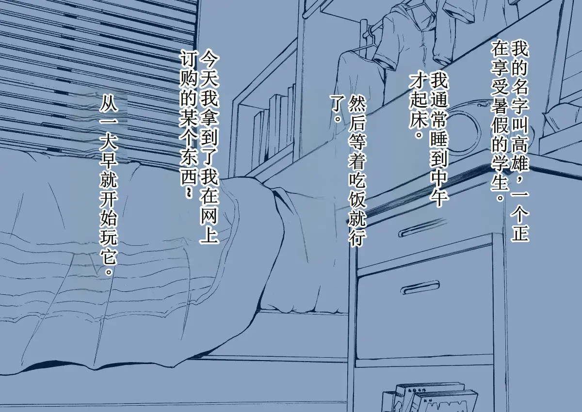 Chapter ' + image.page_number