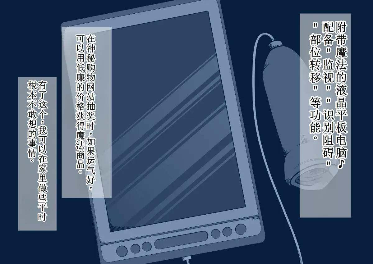 Chapter ' + image.page_number