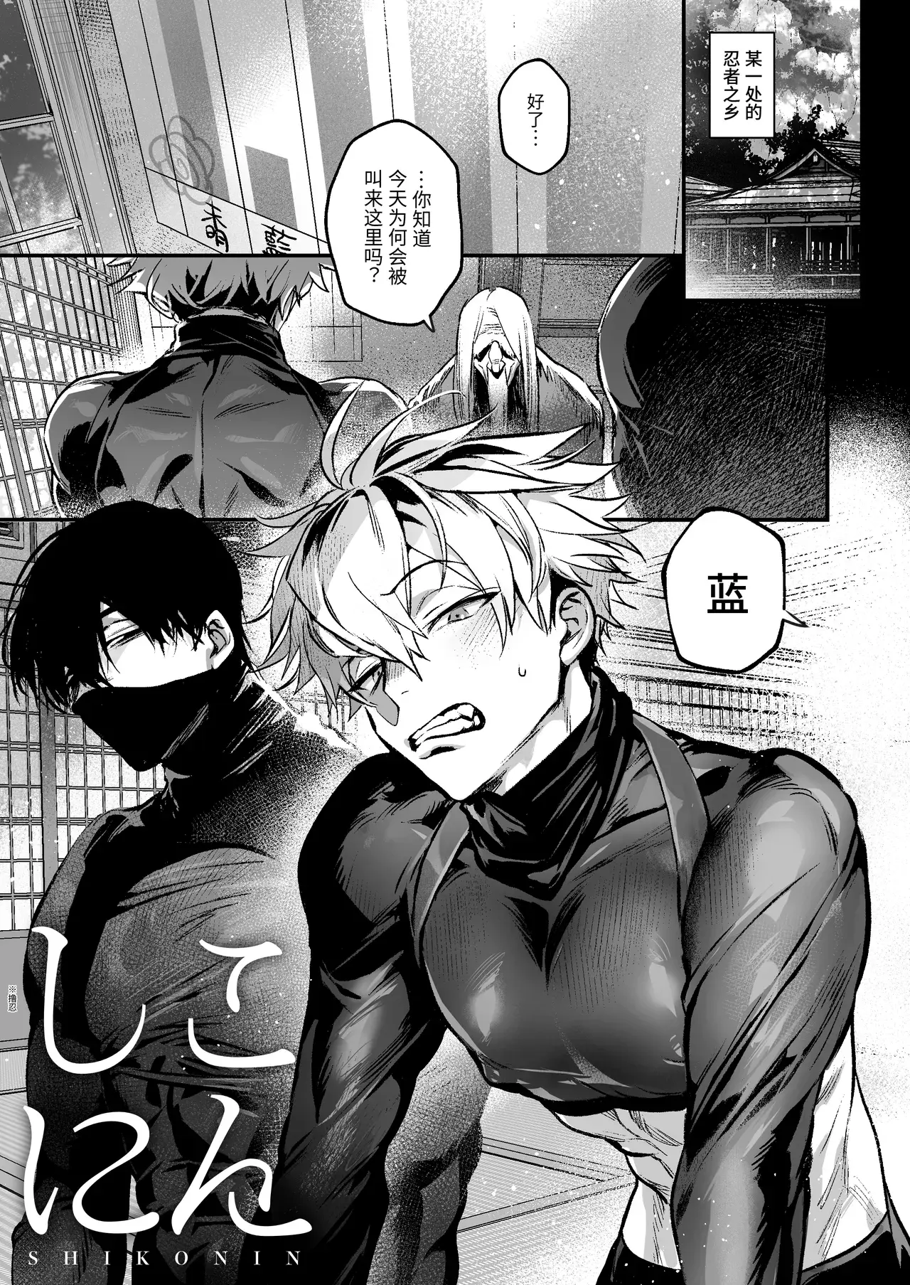 Chapter ' + image.page_number