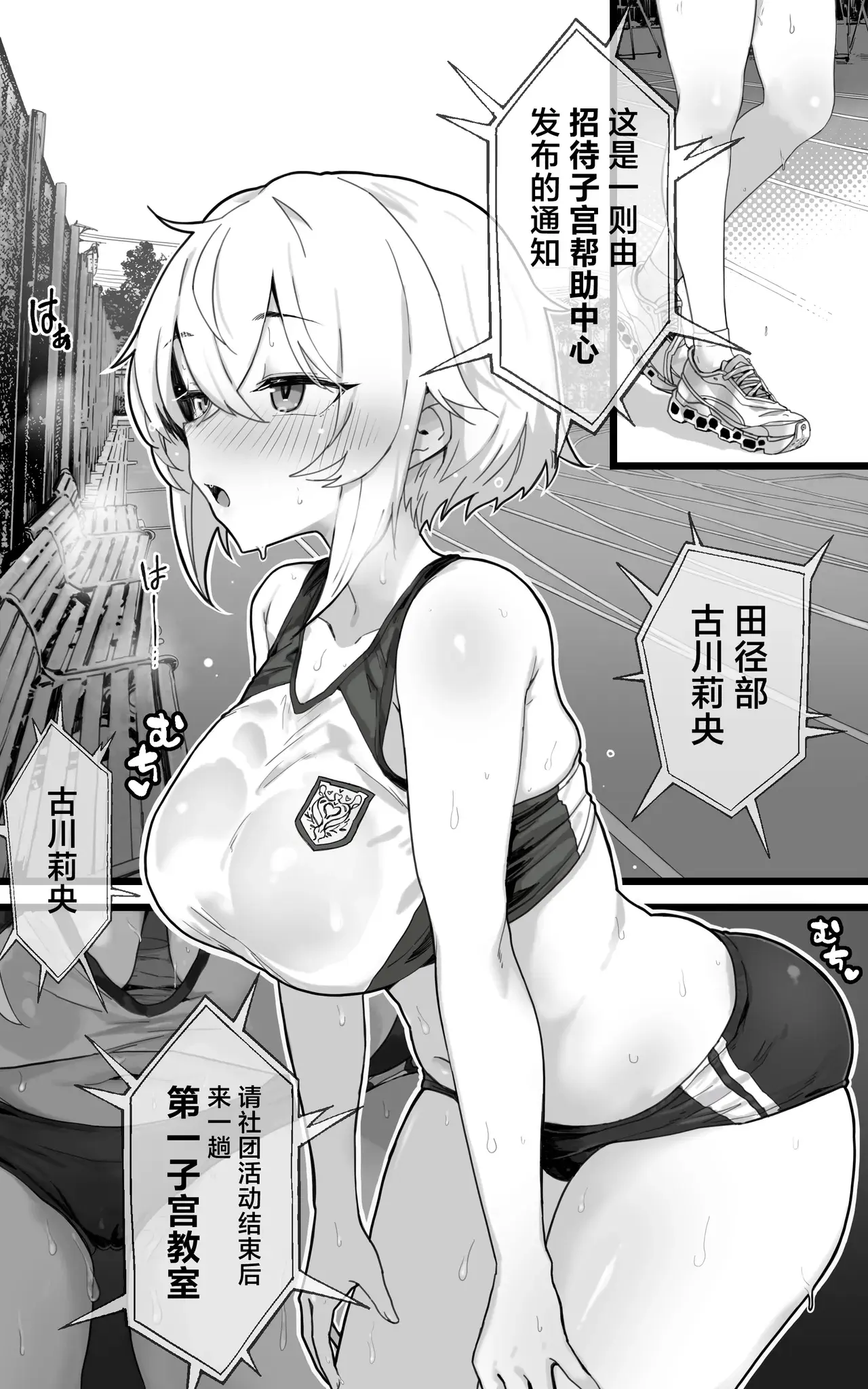 Chapter ' + image.page_number