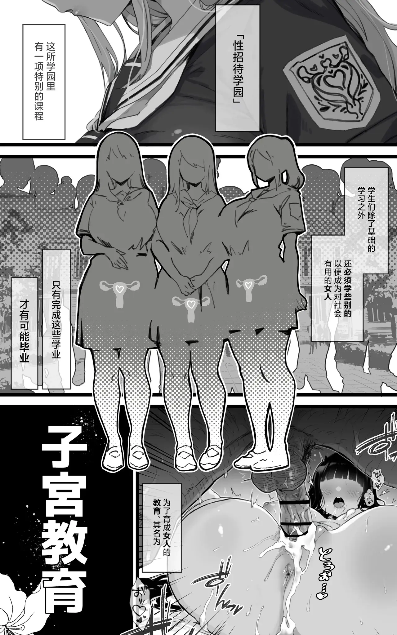 Chapter ' + image.page_number