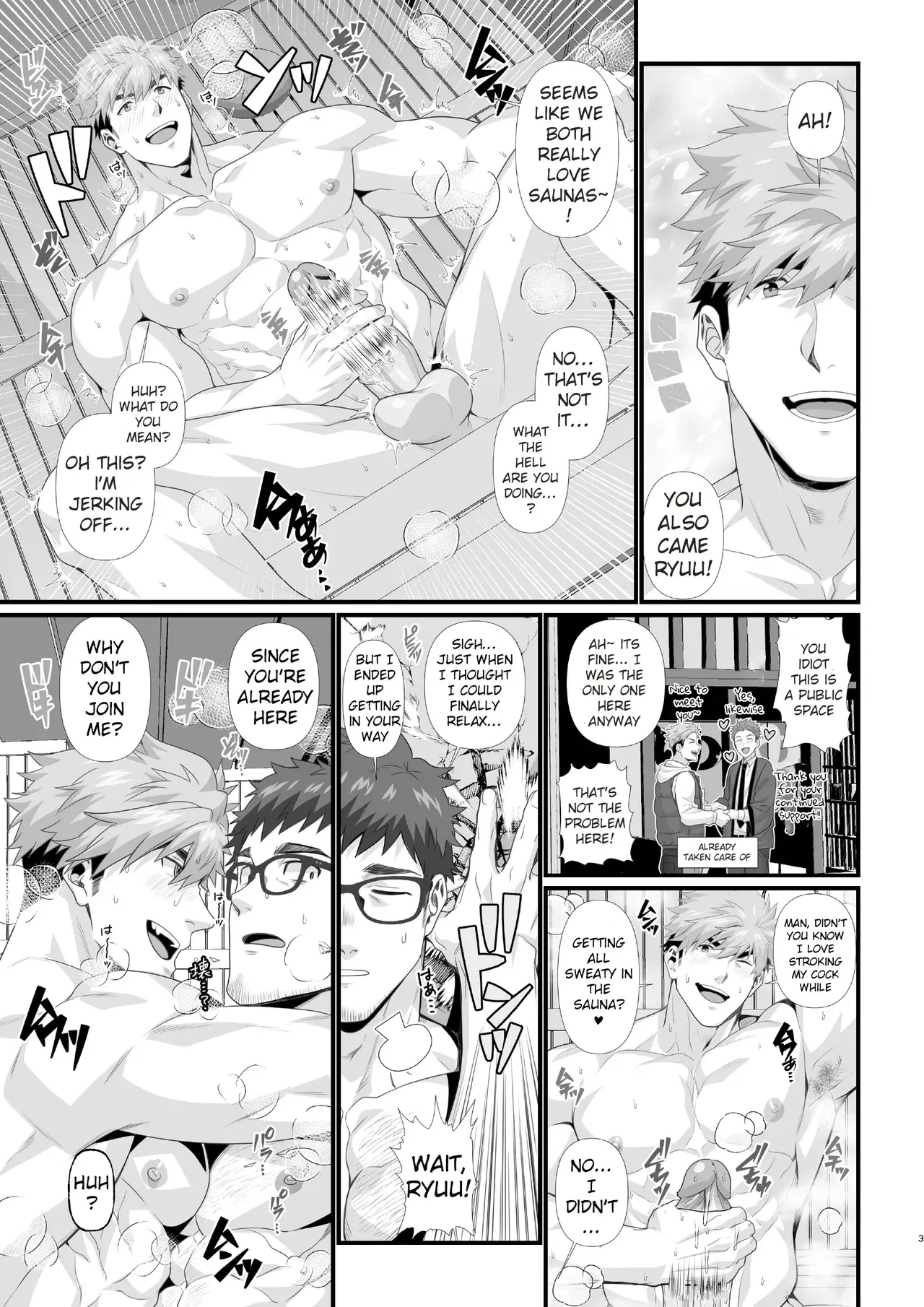 Chapter ' + image.page_number