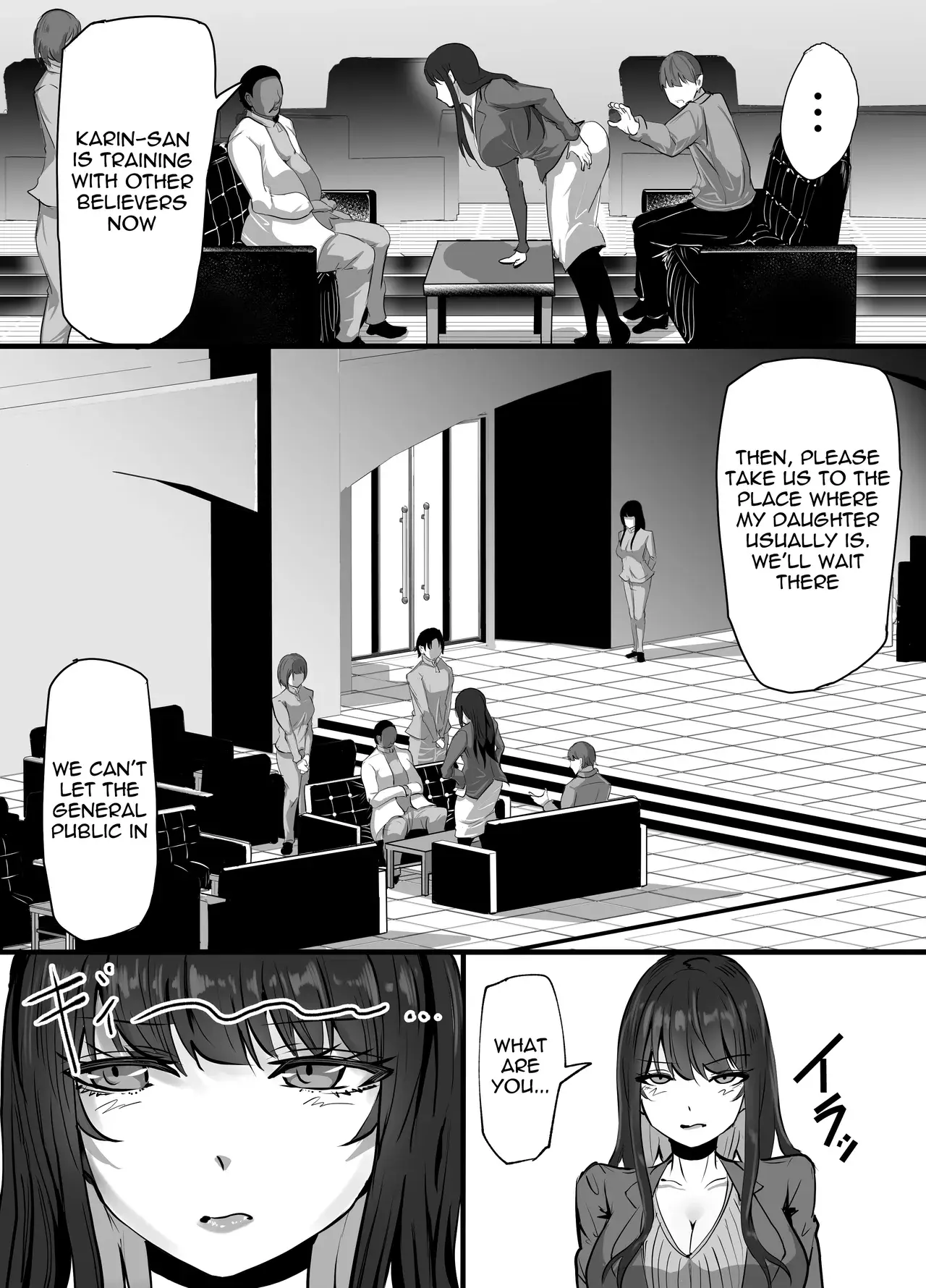 Chapter ' + image.page_number