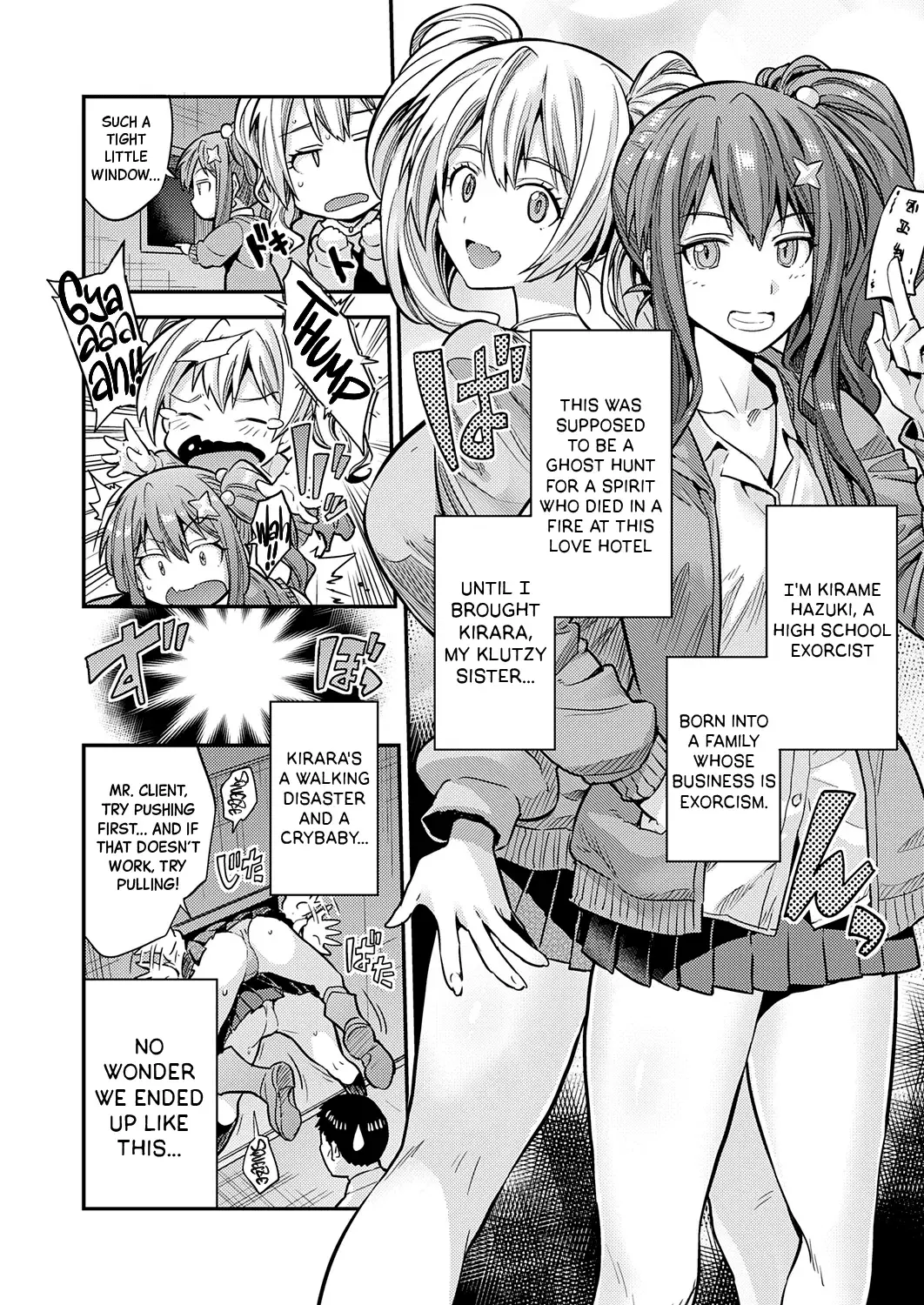 Chapter ' + image.page_number