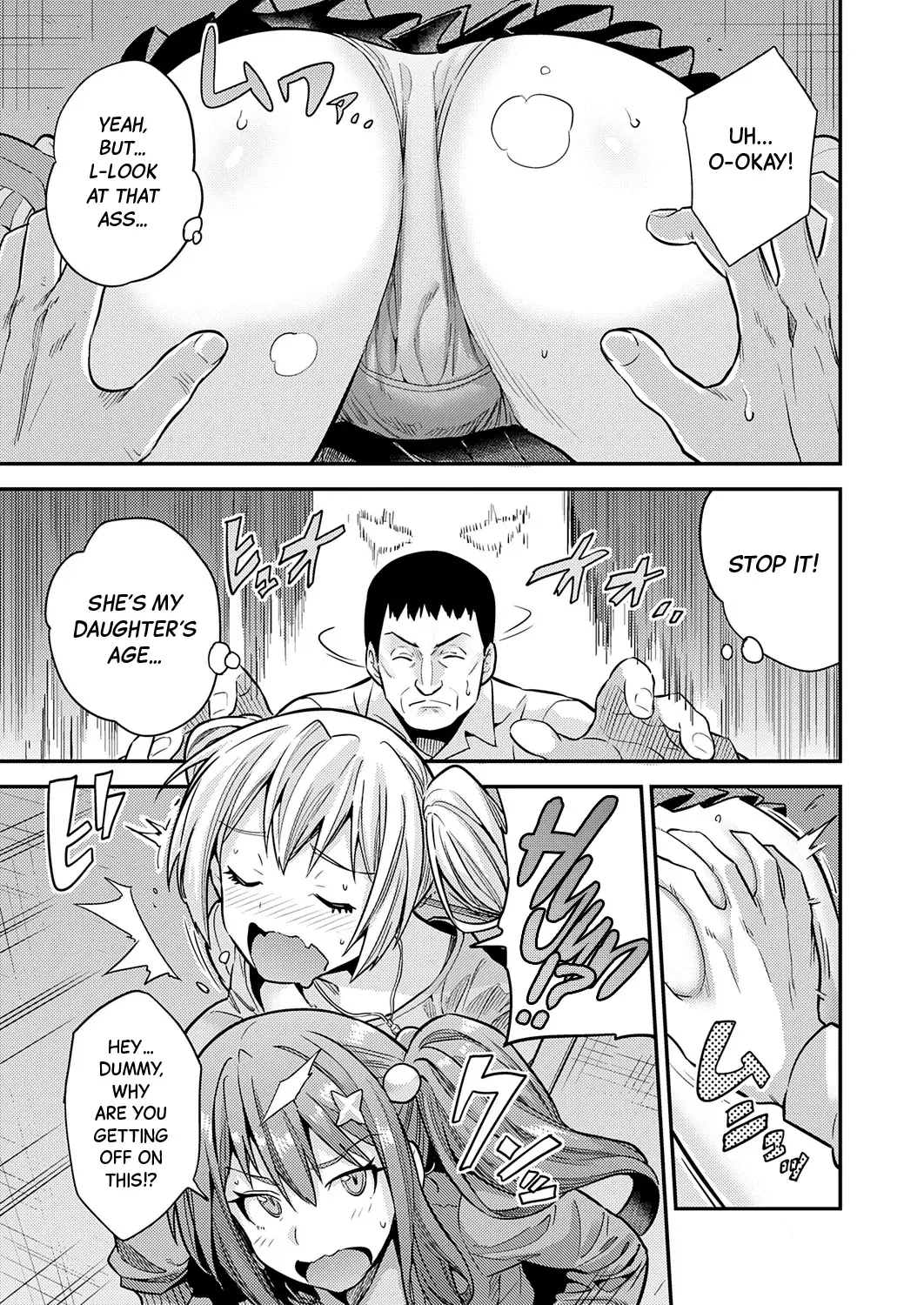 Chapter ' + image.page_number