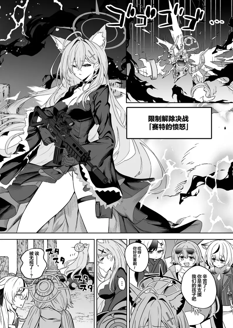 Chapter ' + image.page_number