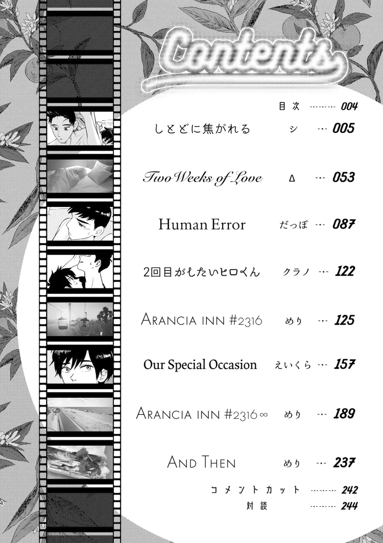 Chapter ' + image.page_number