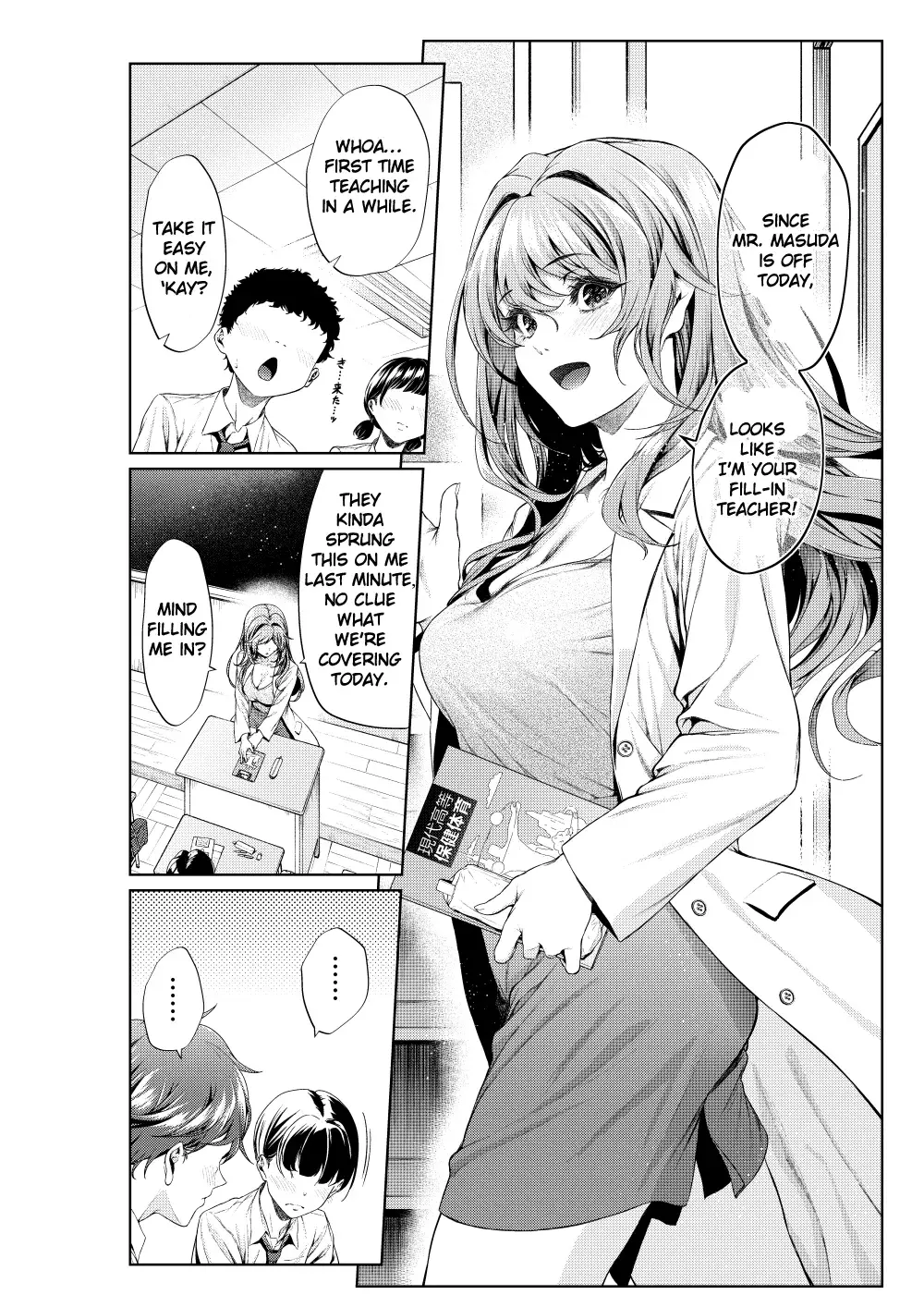 Chapter ' + image.page_number