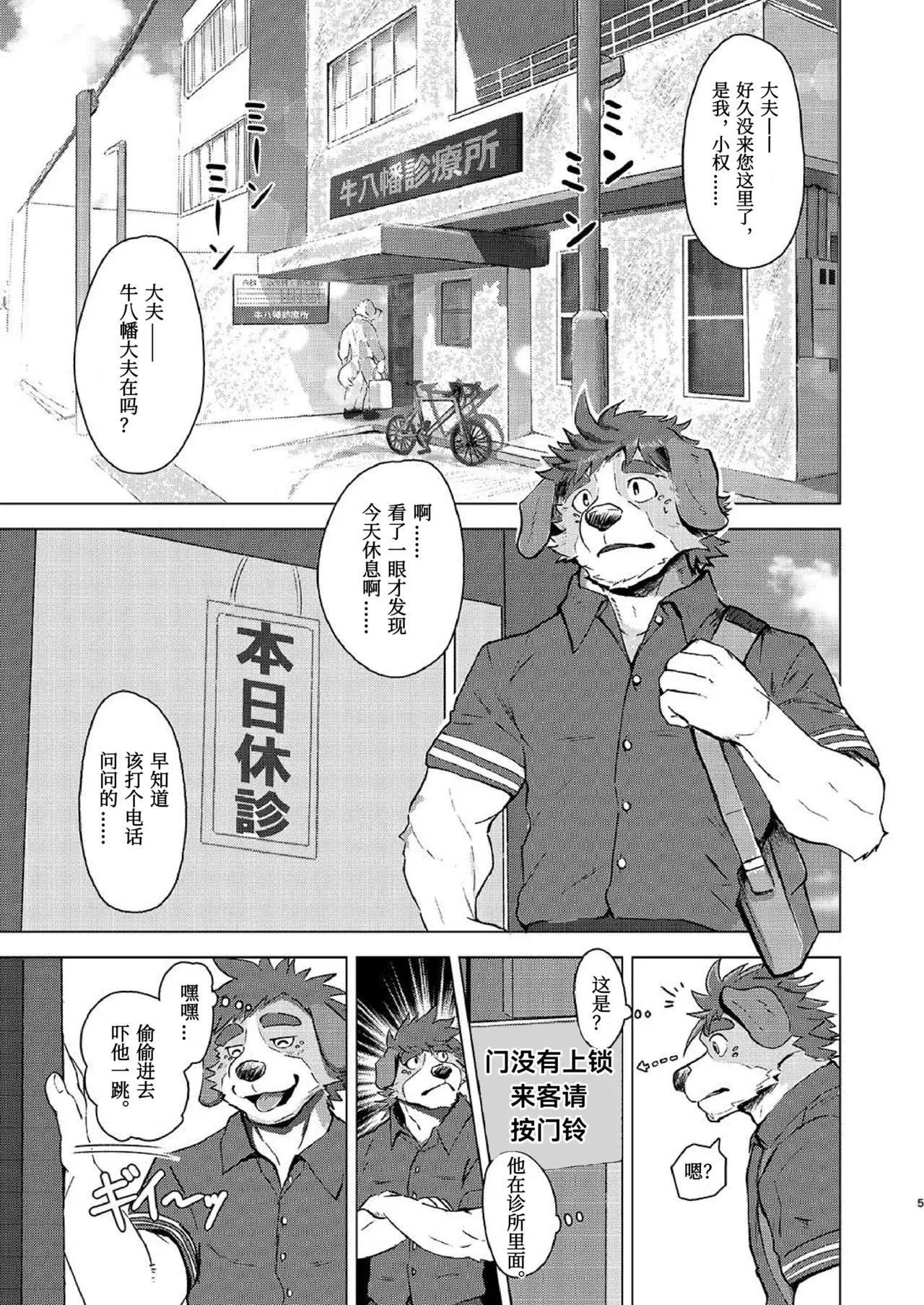 Chapter ' + image.page_number