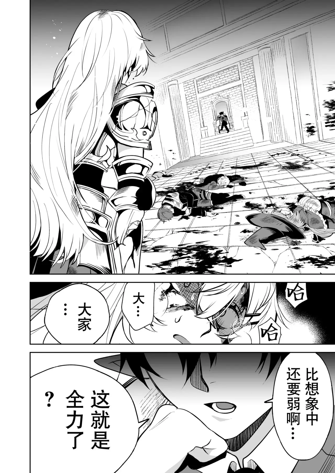 Chapter ' + image.page_number