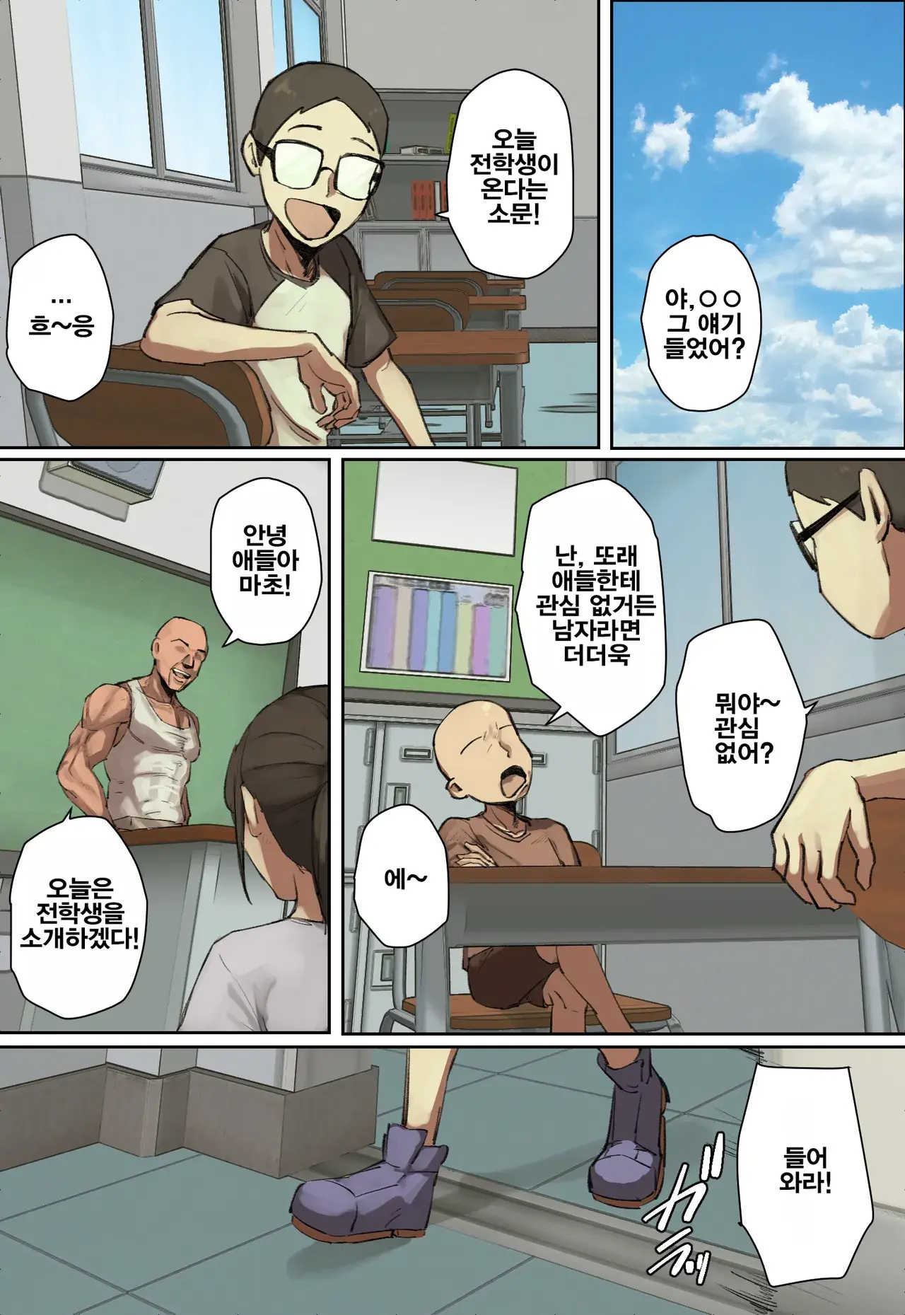 Chapter ' + image.page_number
