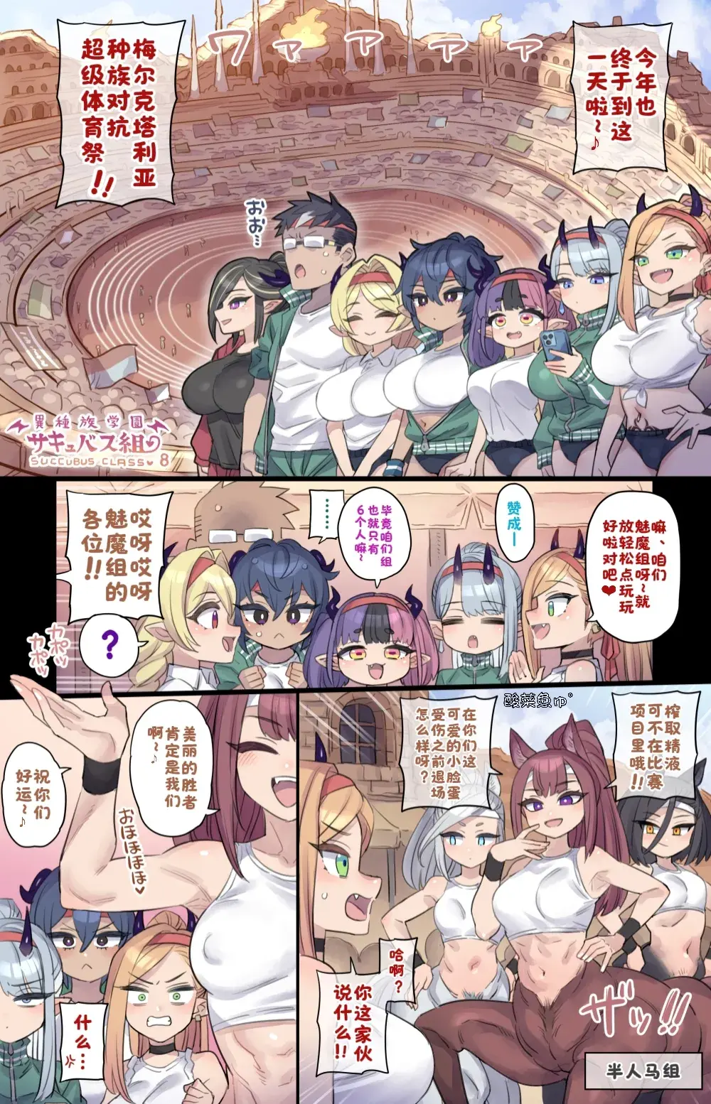 Chapter ' + image.page_number