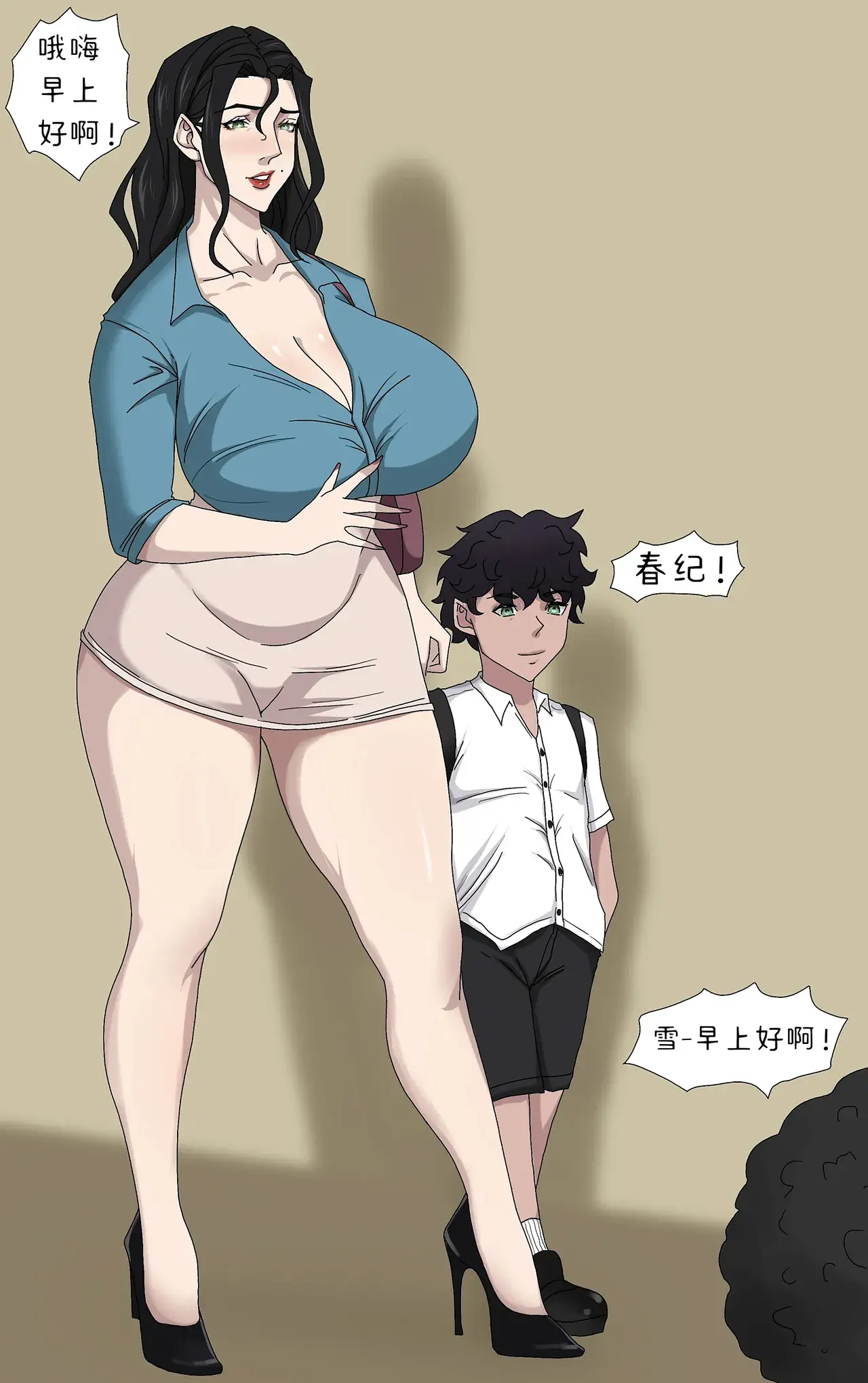 Chapter ' + image.page_number