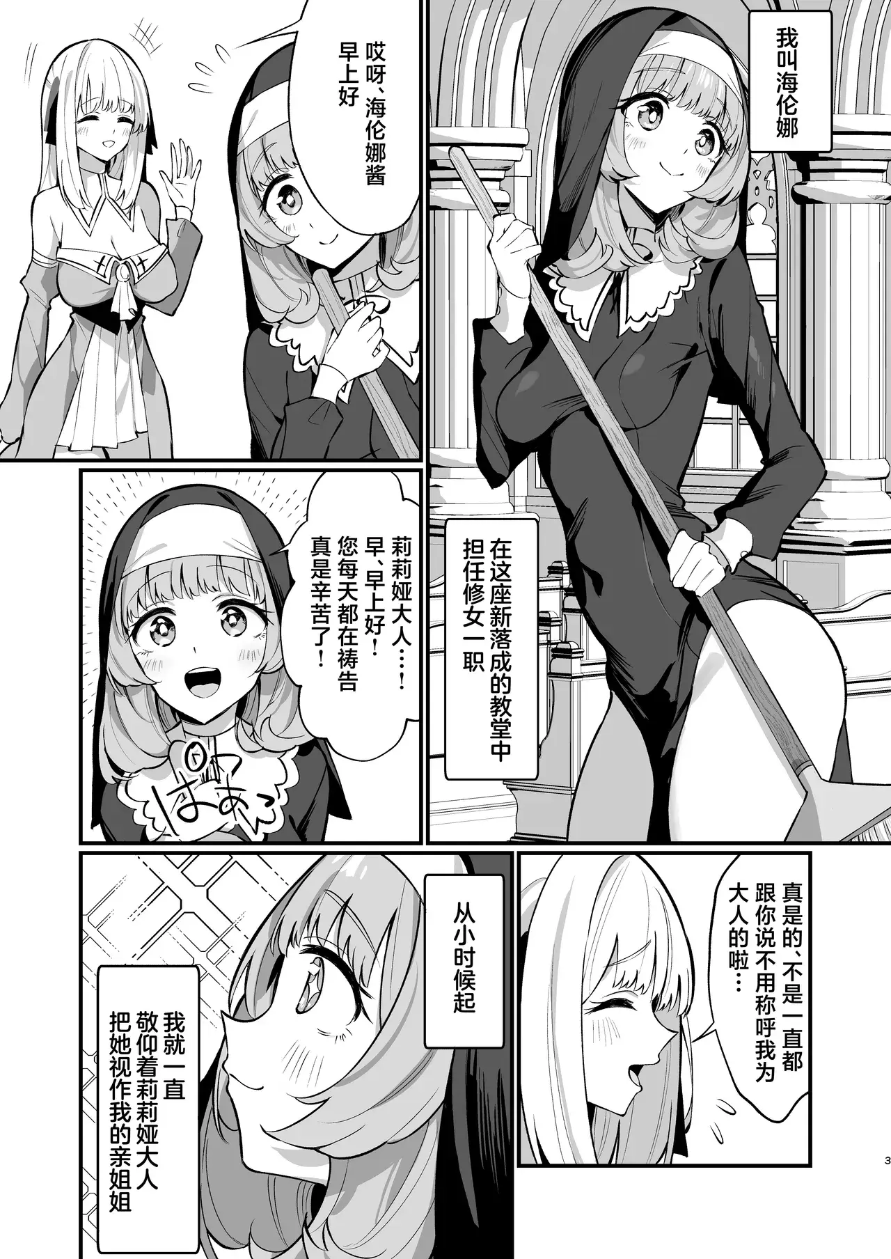 Chapter ' + image.page_number