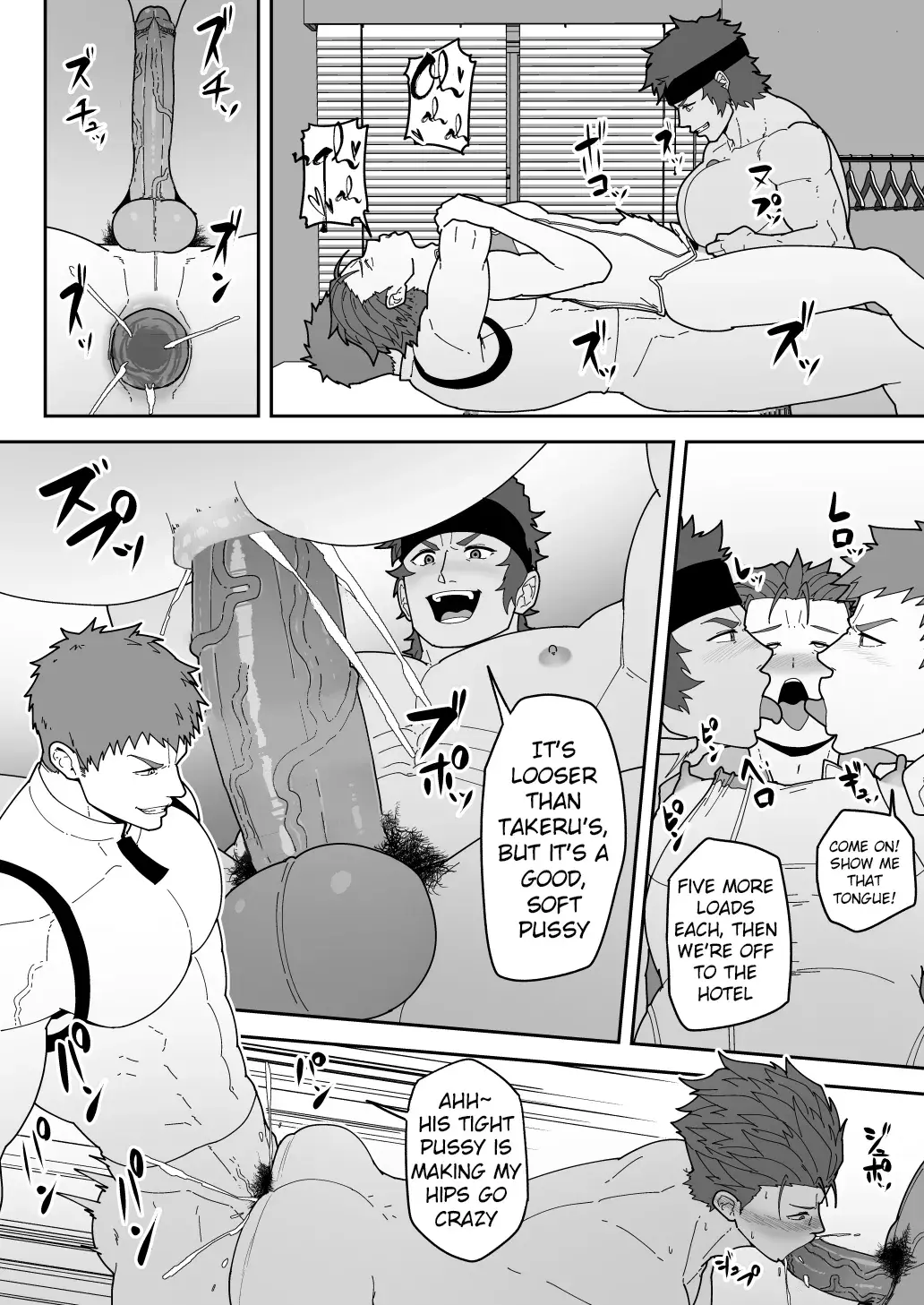 Chapter ' + image.page_number