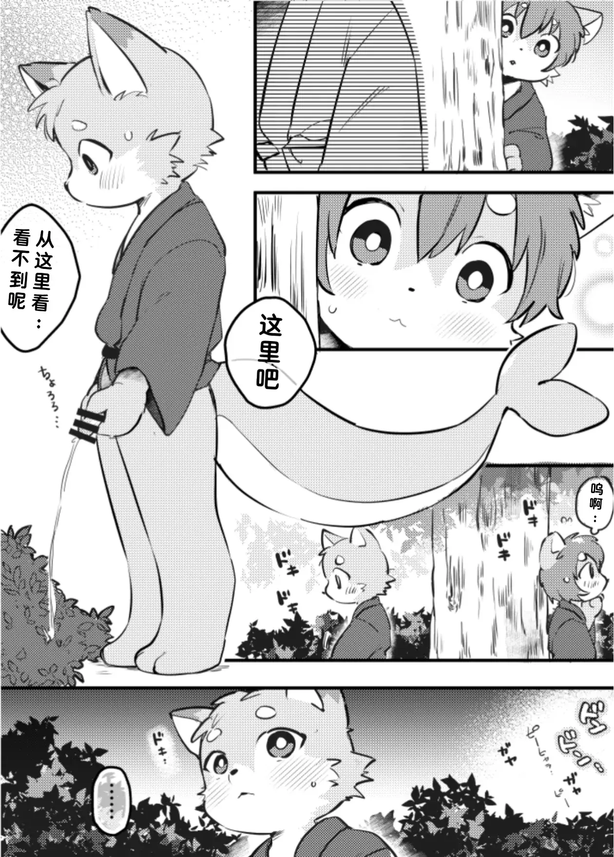 Chapter ' + image.page_number