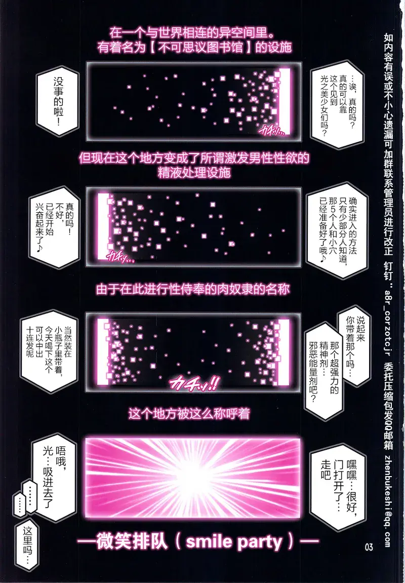 Chapter ' + image.page_number