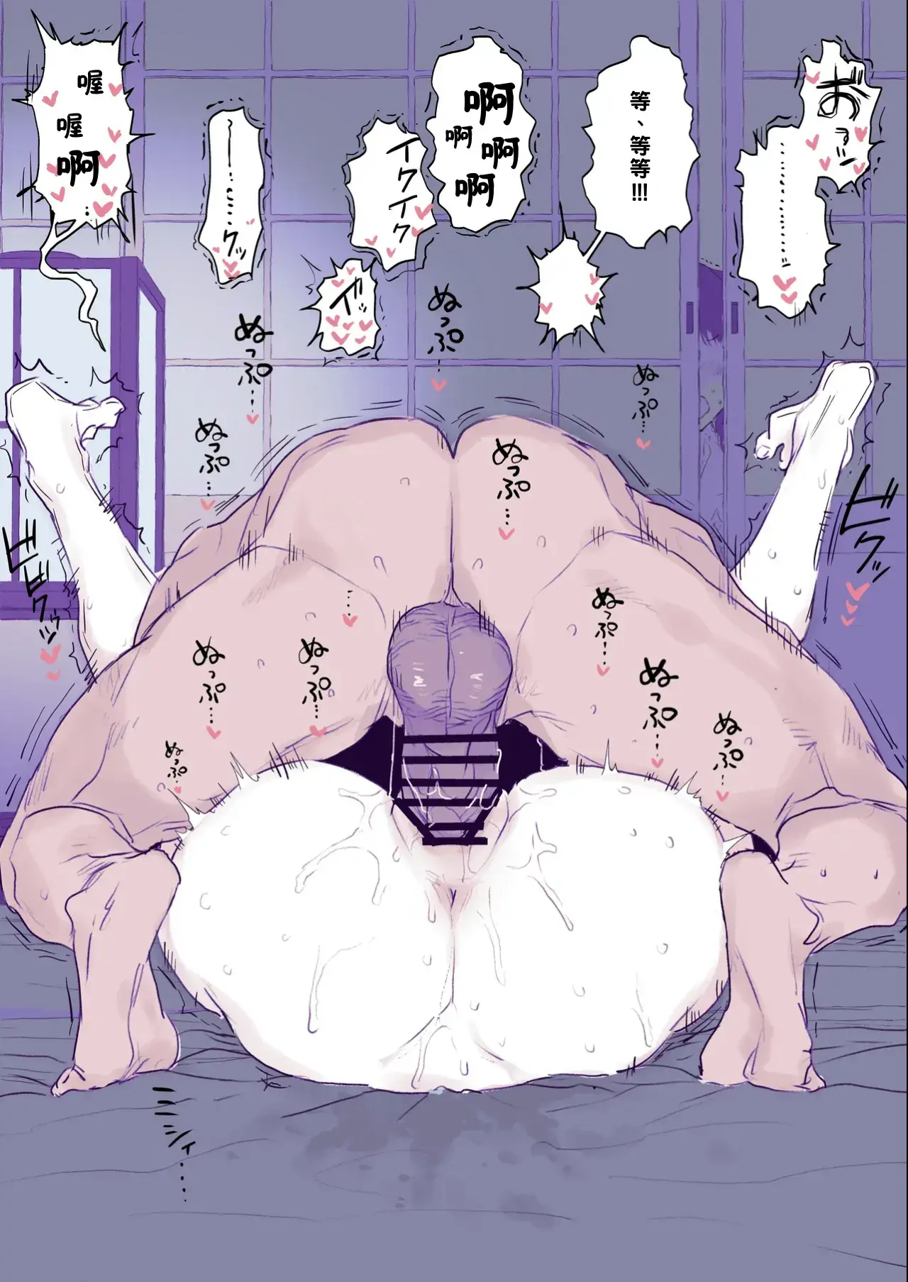 Chapter ' + image.page_number