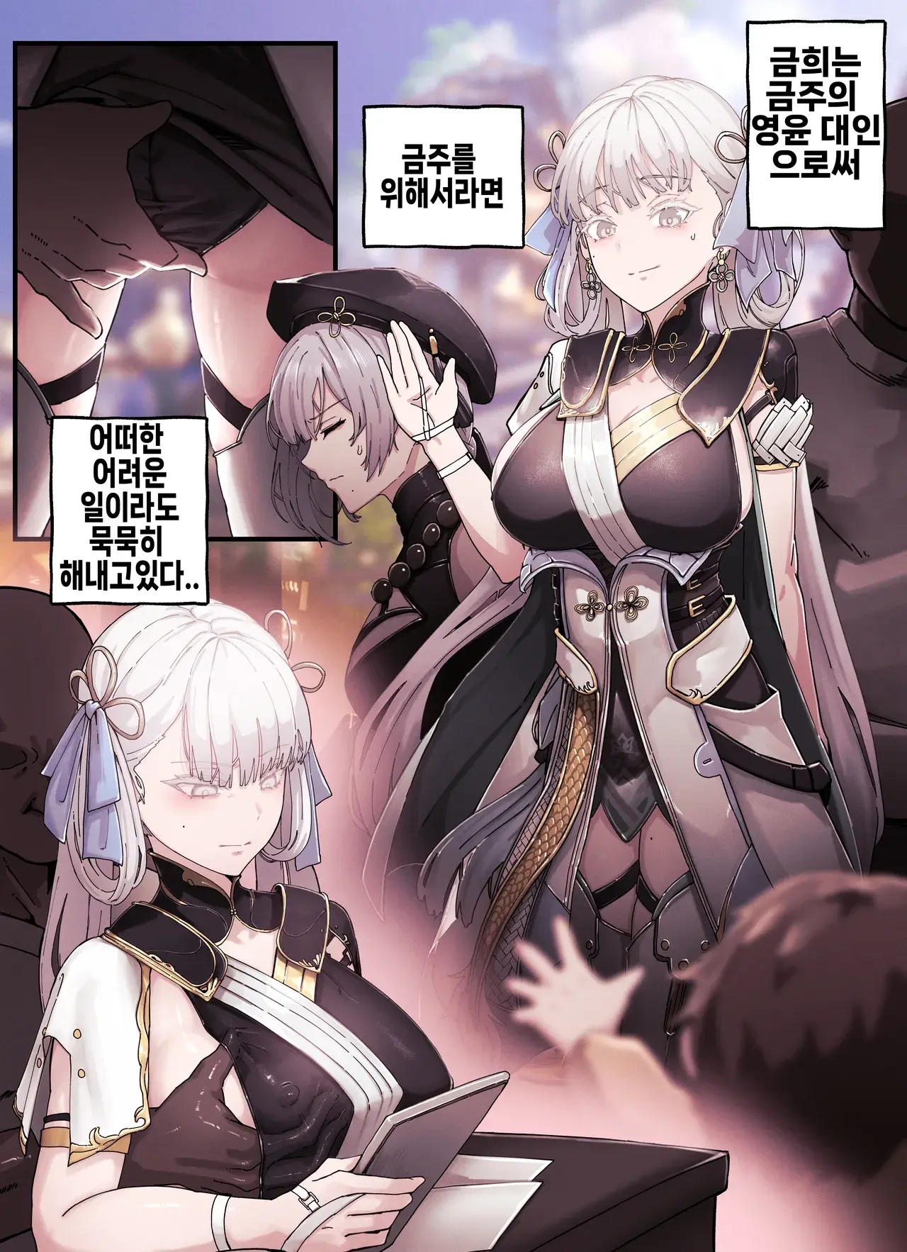 Chapter ' + image.page_number