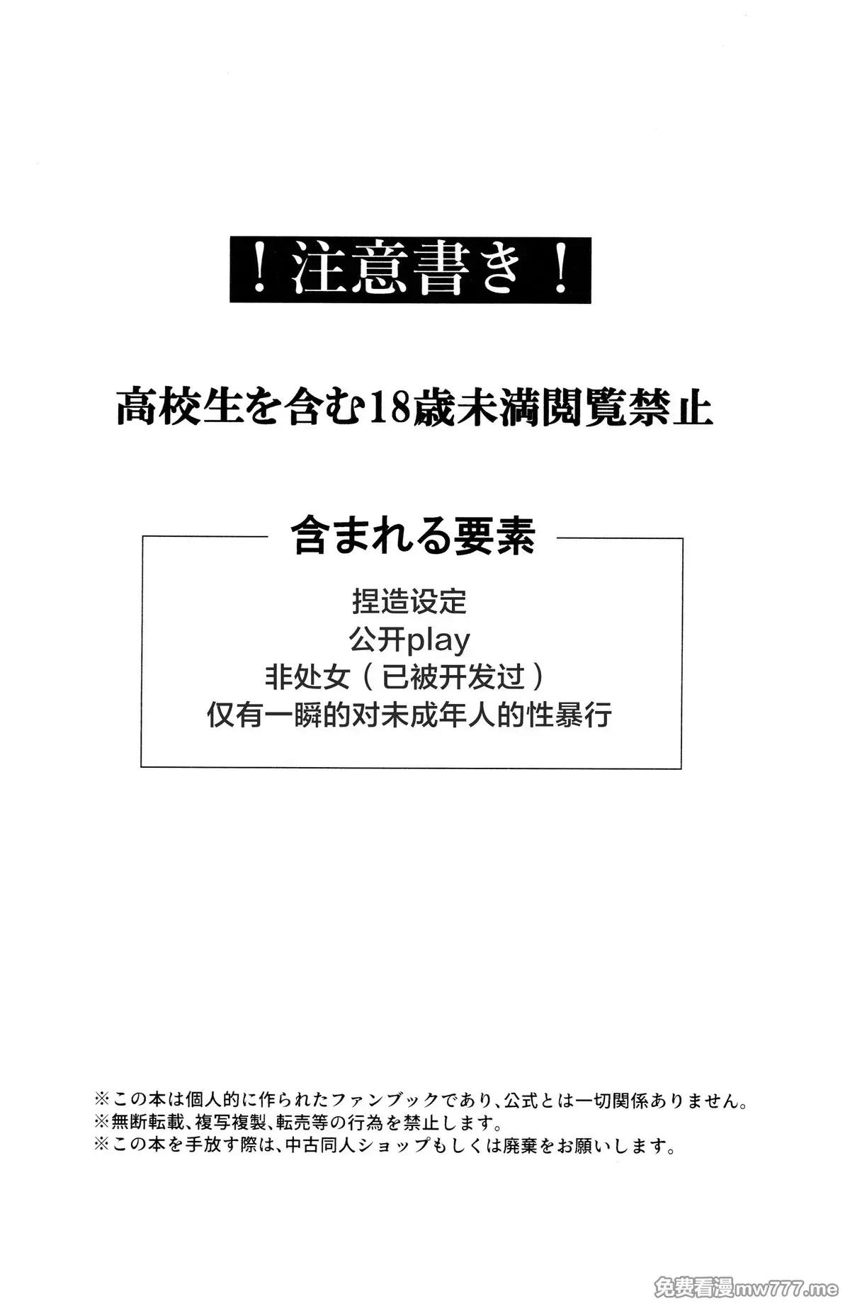 Chapter ' + image.page_number