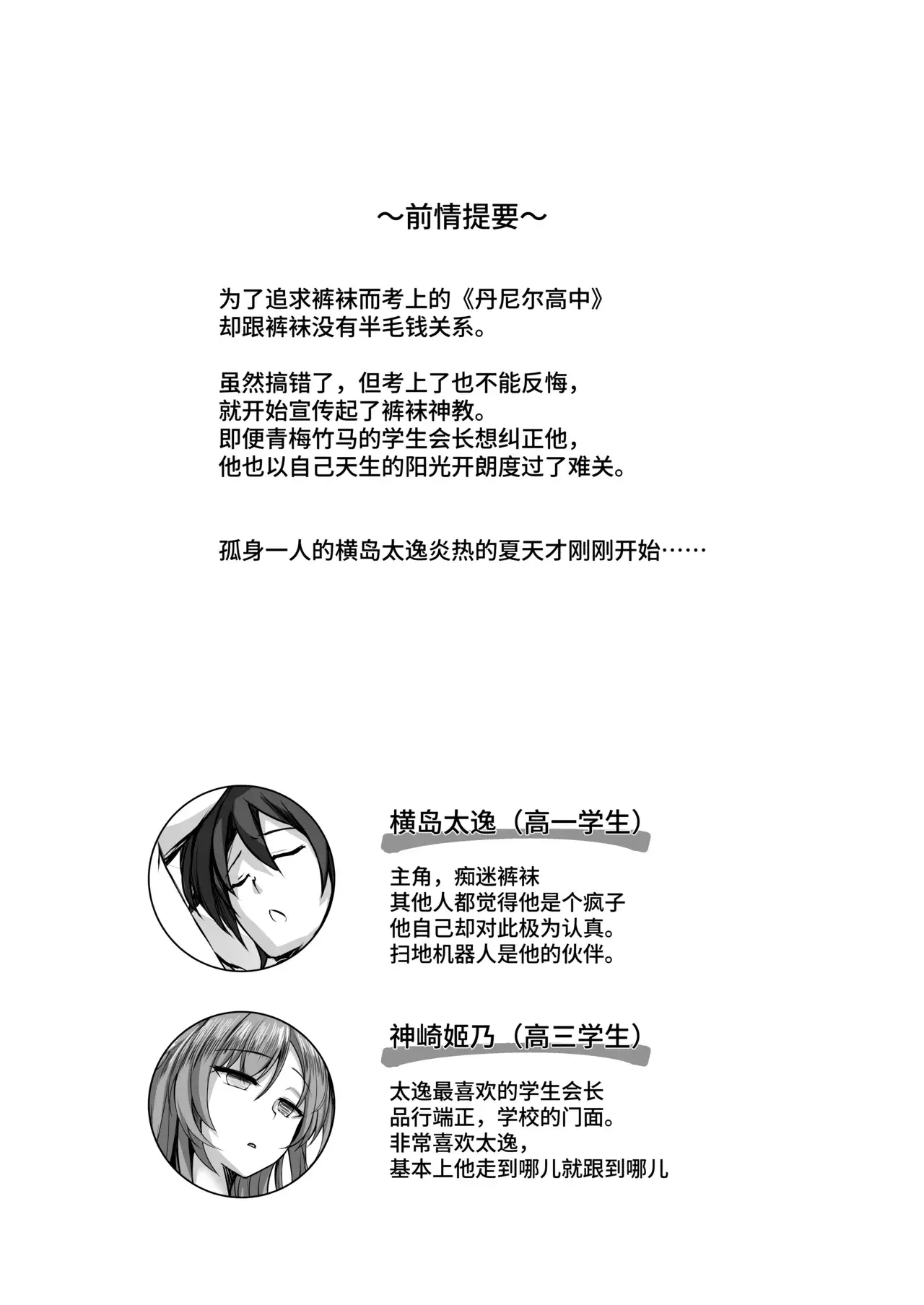 Chapter ' + image.page_number