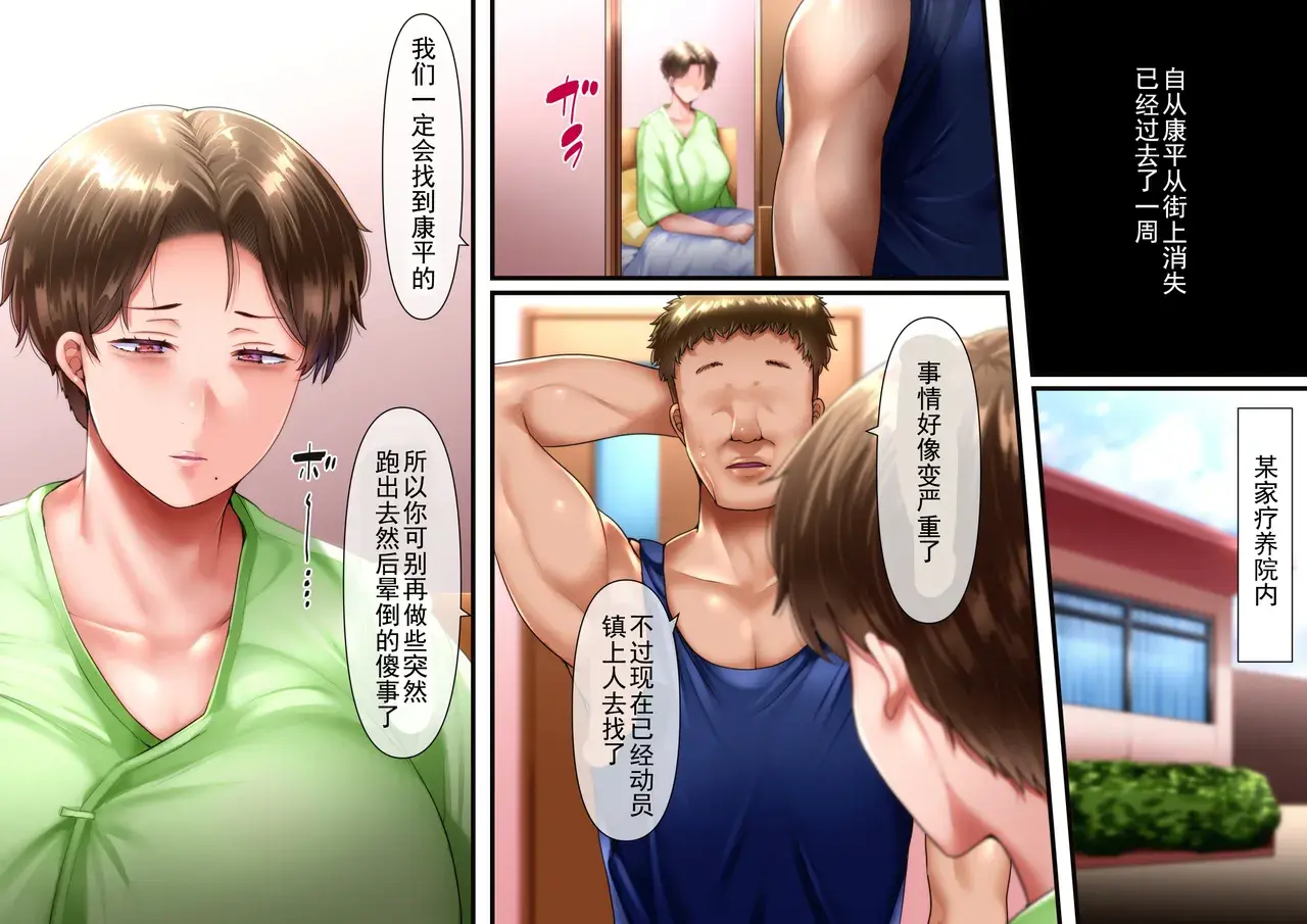 Chapter ' + image.page_number