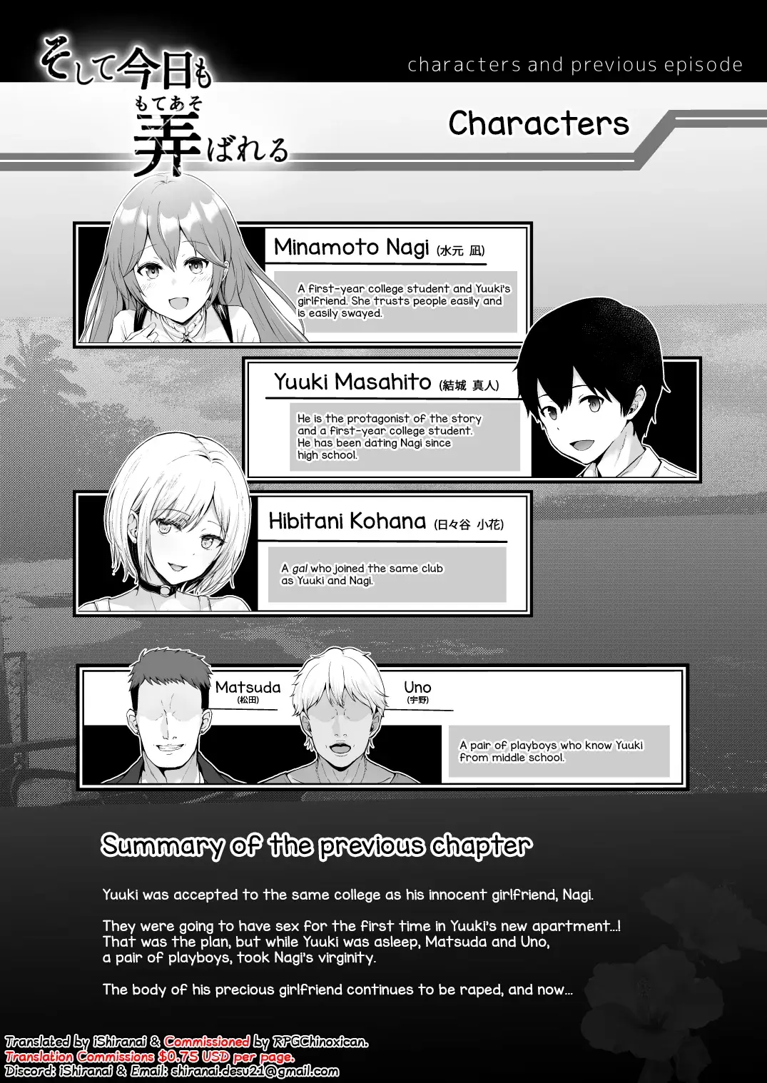 Chapter ' + image.page_number