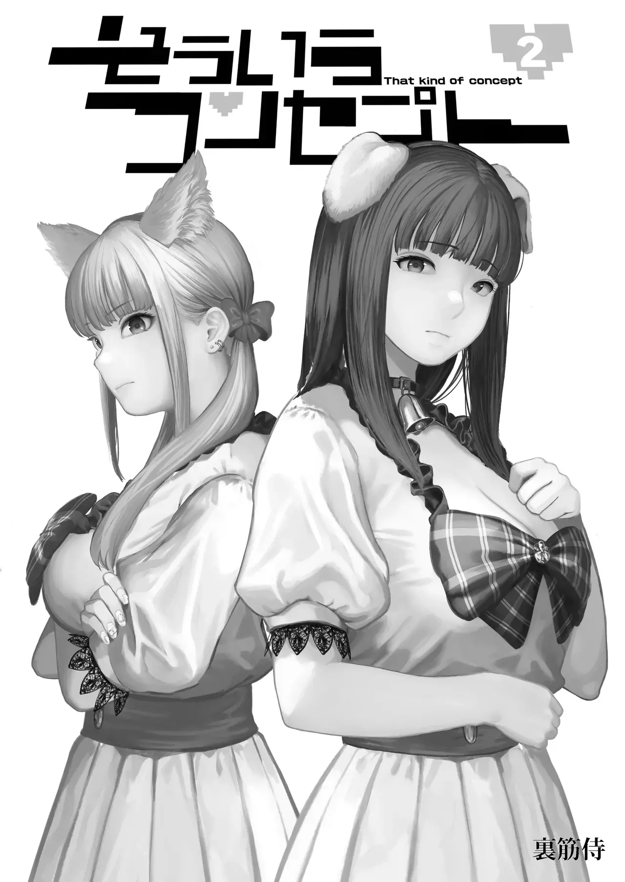 Chapter ' + image.page_number