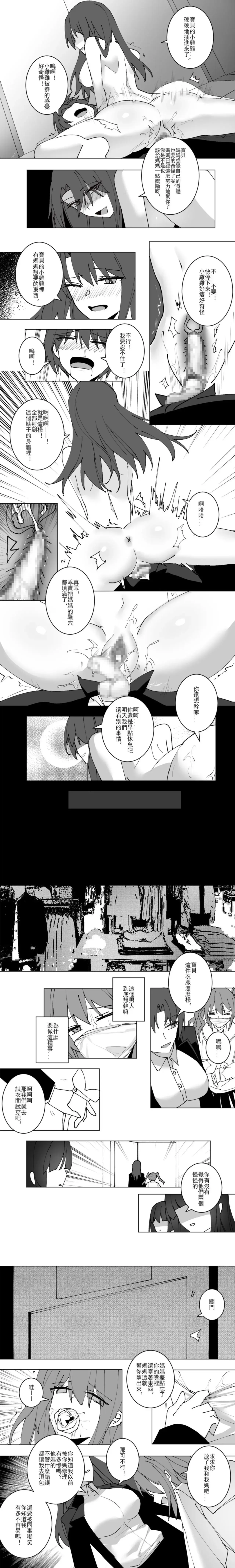 Chapter ' + image.page_number