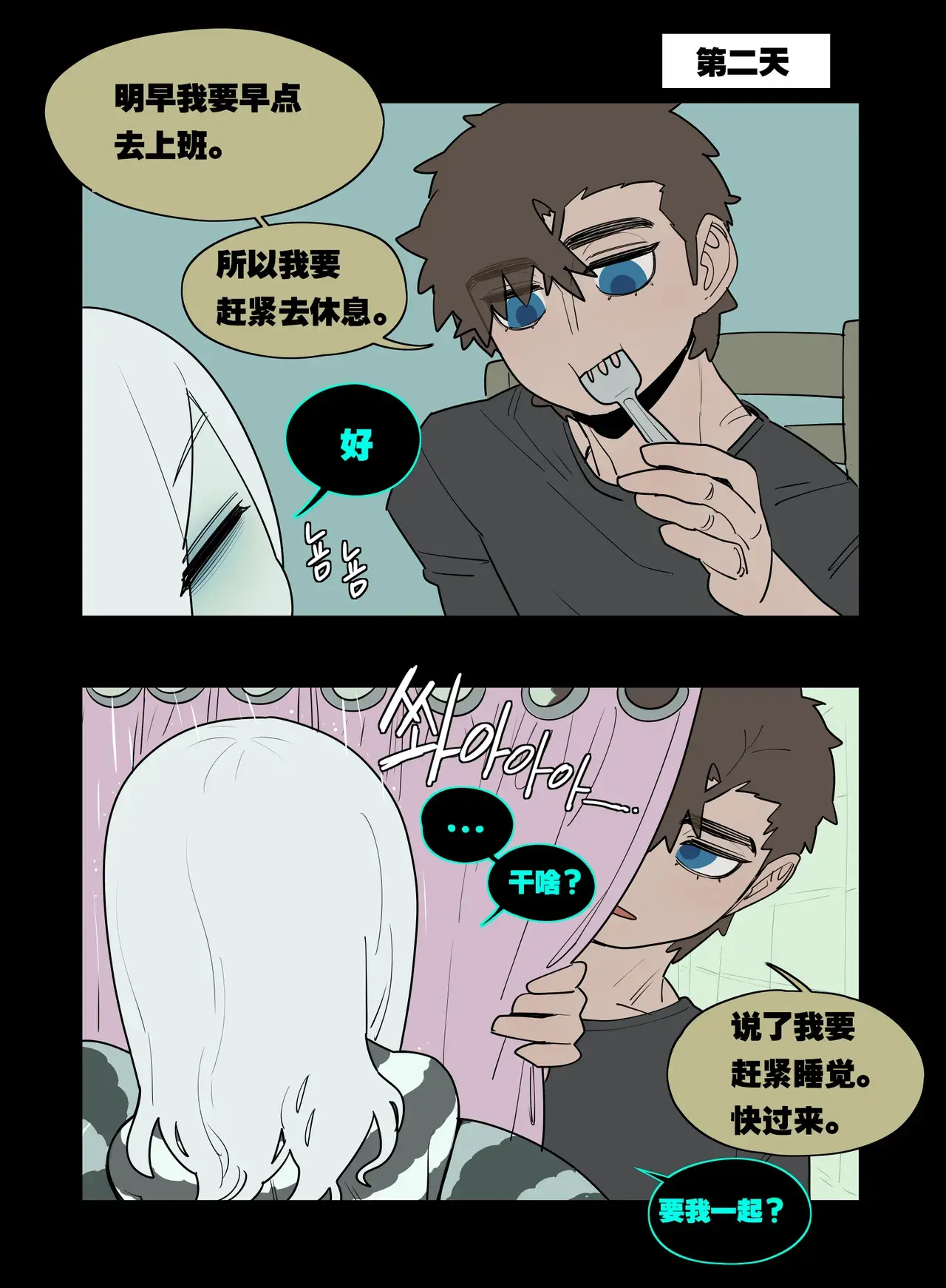 Chapter ' + image.page_number