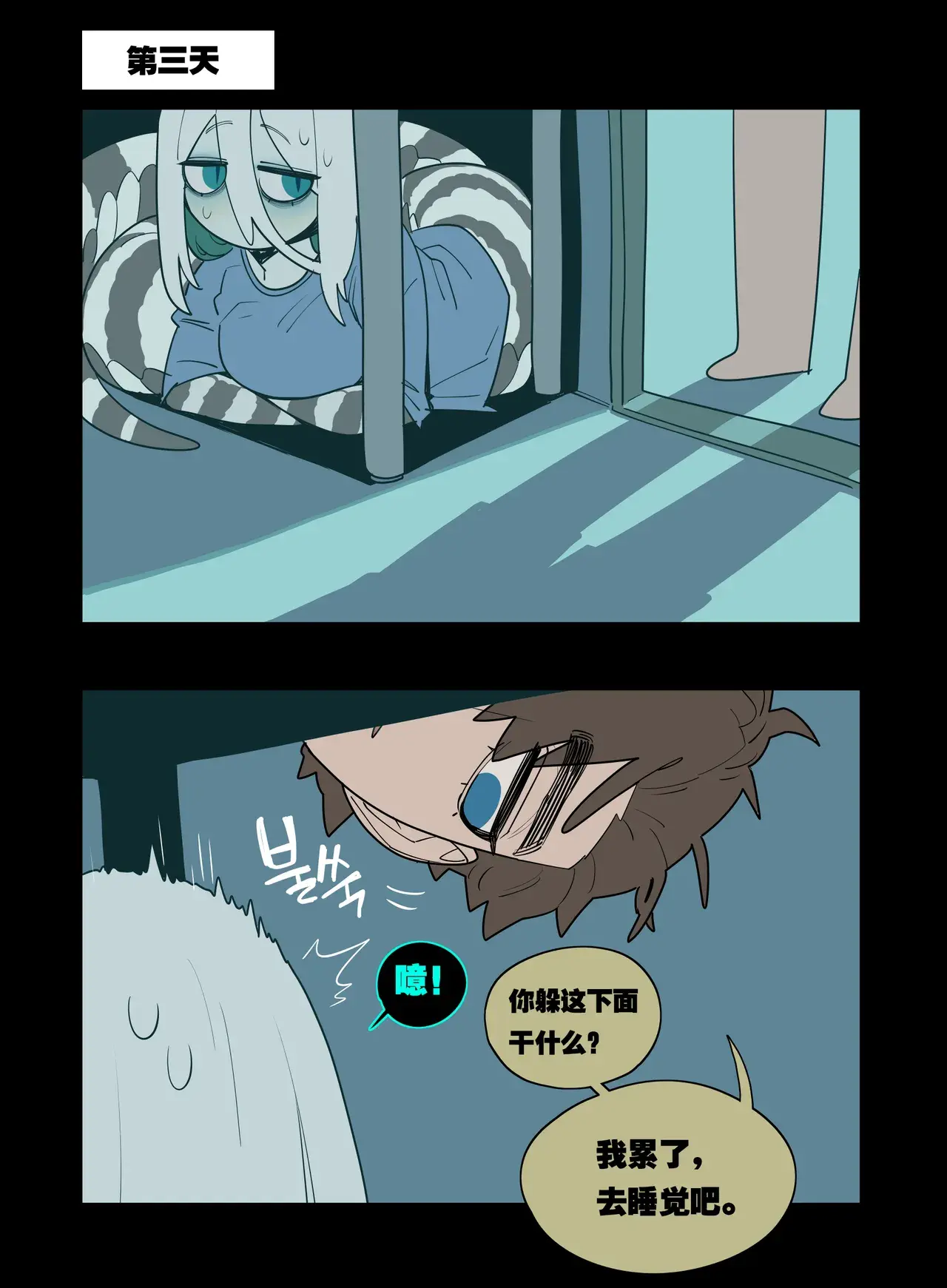 Chapter ' + image.page_number