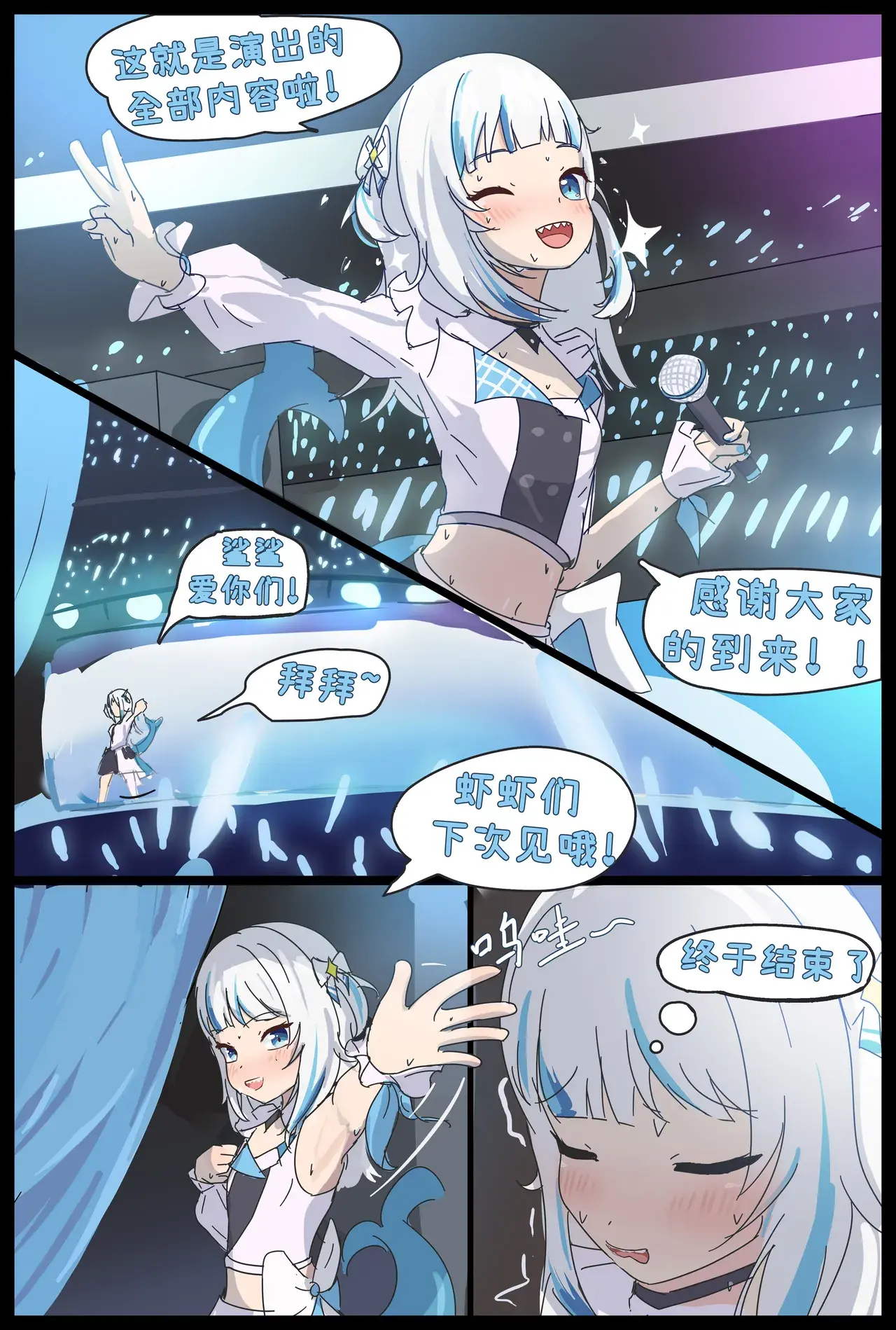 Chapter ' + image.page_number