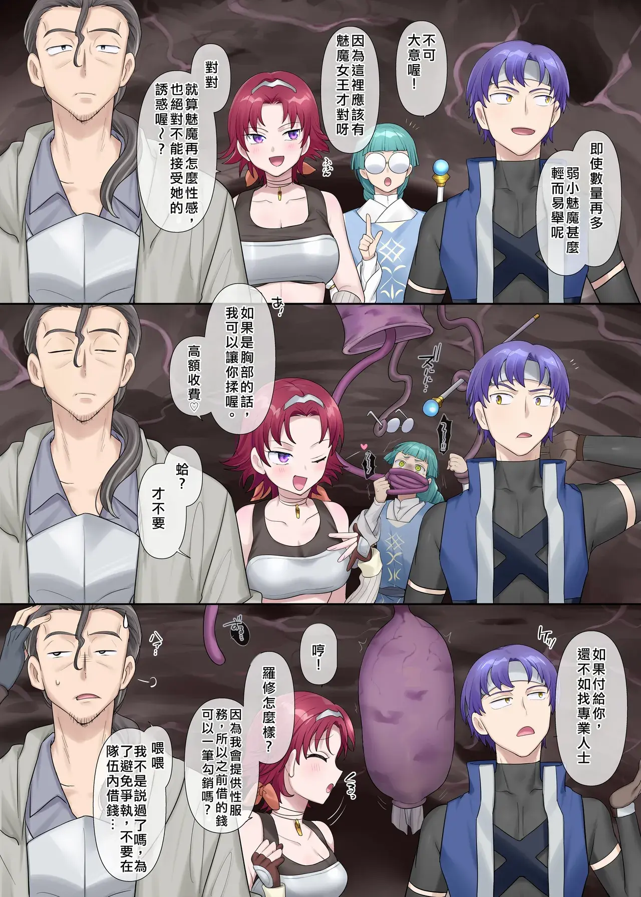 Chapter ' + image.page_number