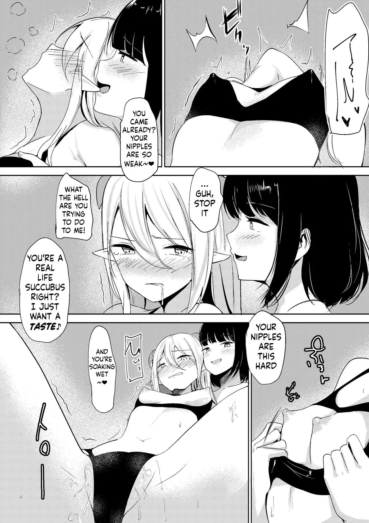 Chapter ' + image.page_number