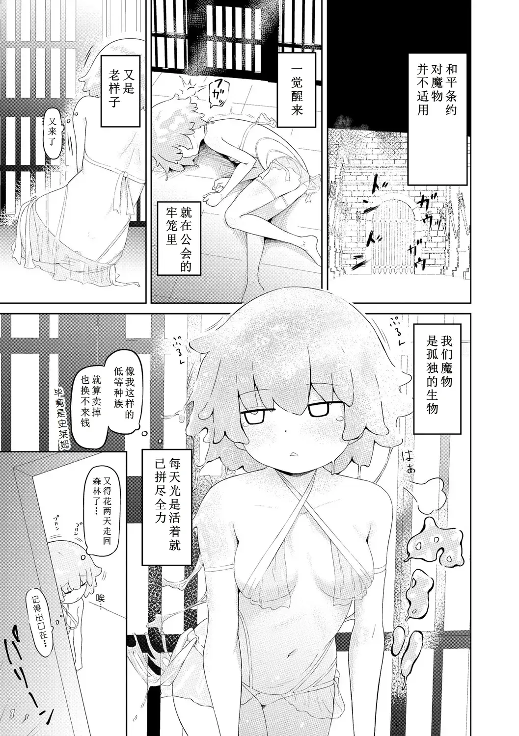 Chapter ' + image.page_number