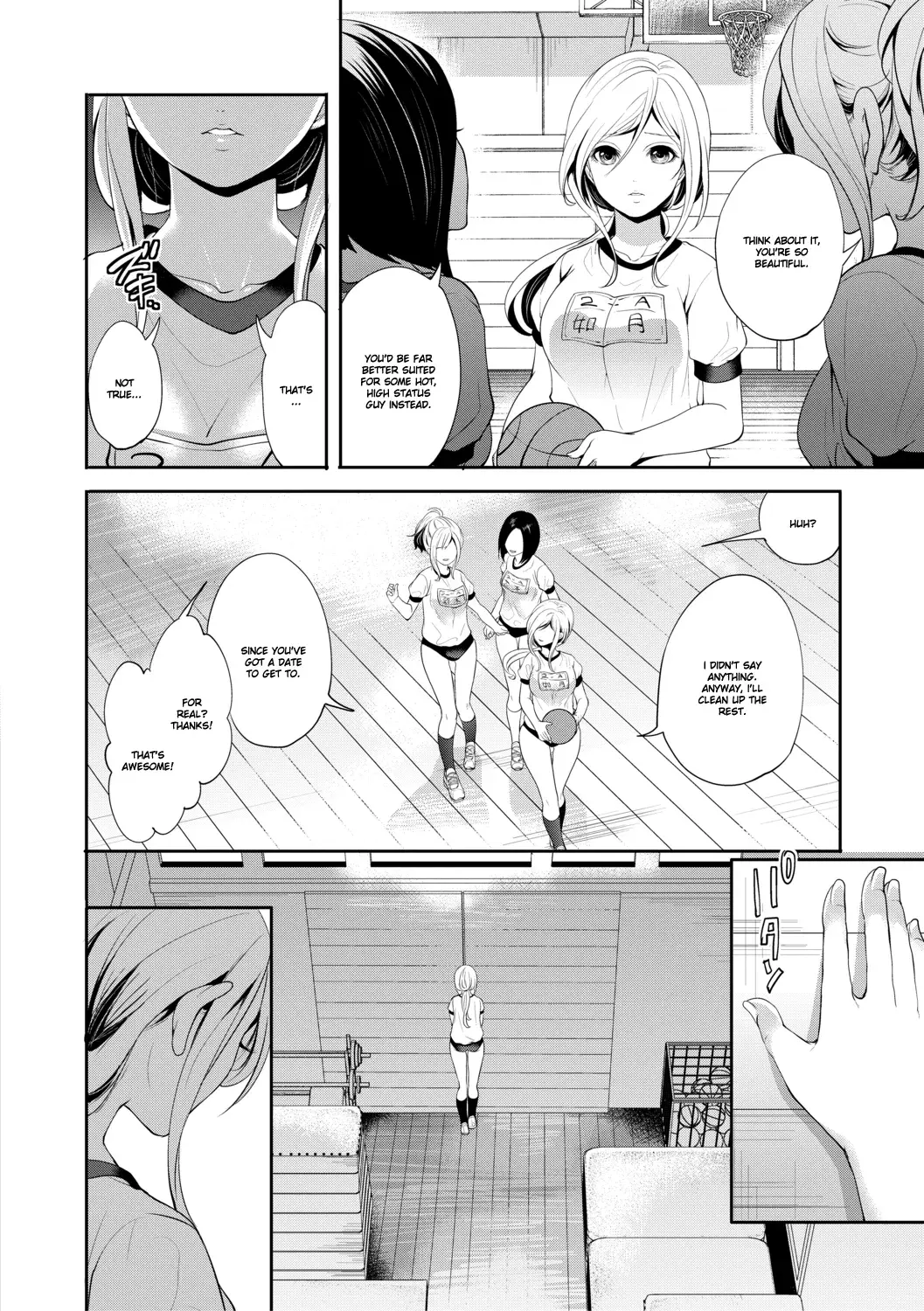 Chapter ' + image.page_number
