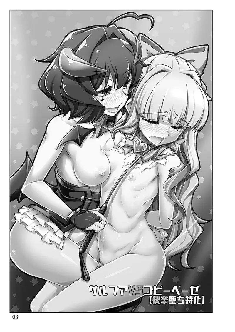 Chapter ' + image.page_number