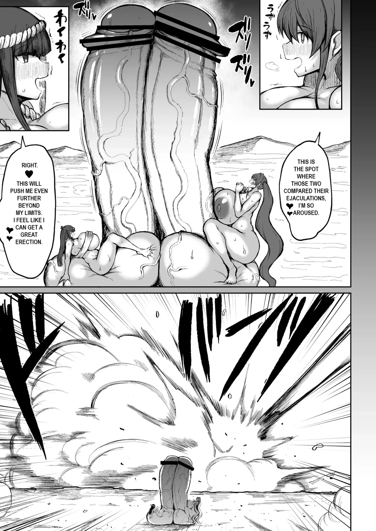 Chapter ' + image.page_number