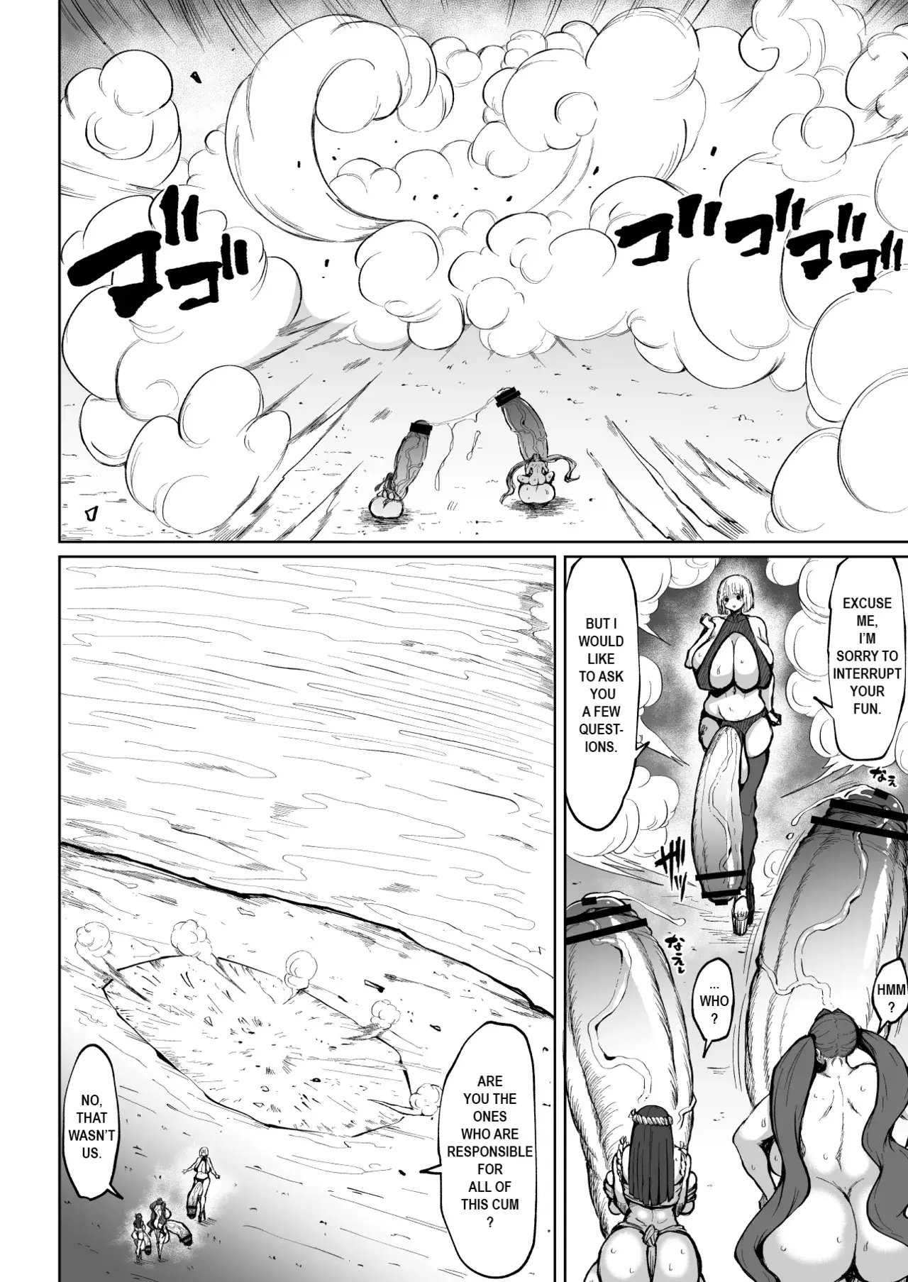 Chapter ' + image.page_number