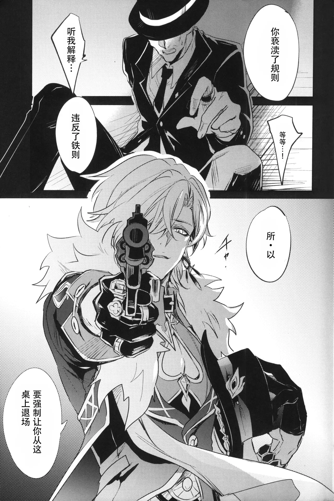 Chapter ' + image.page_number