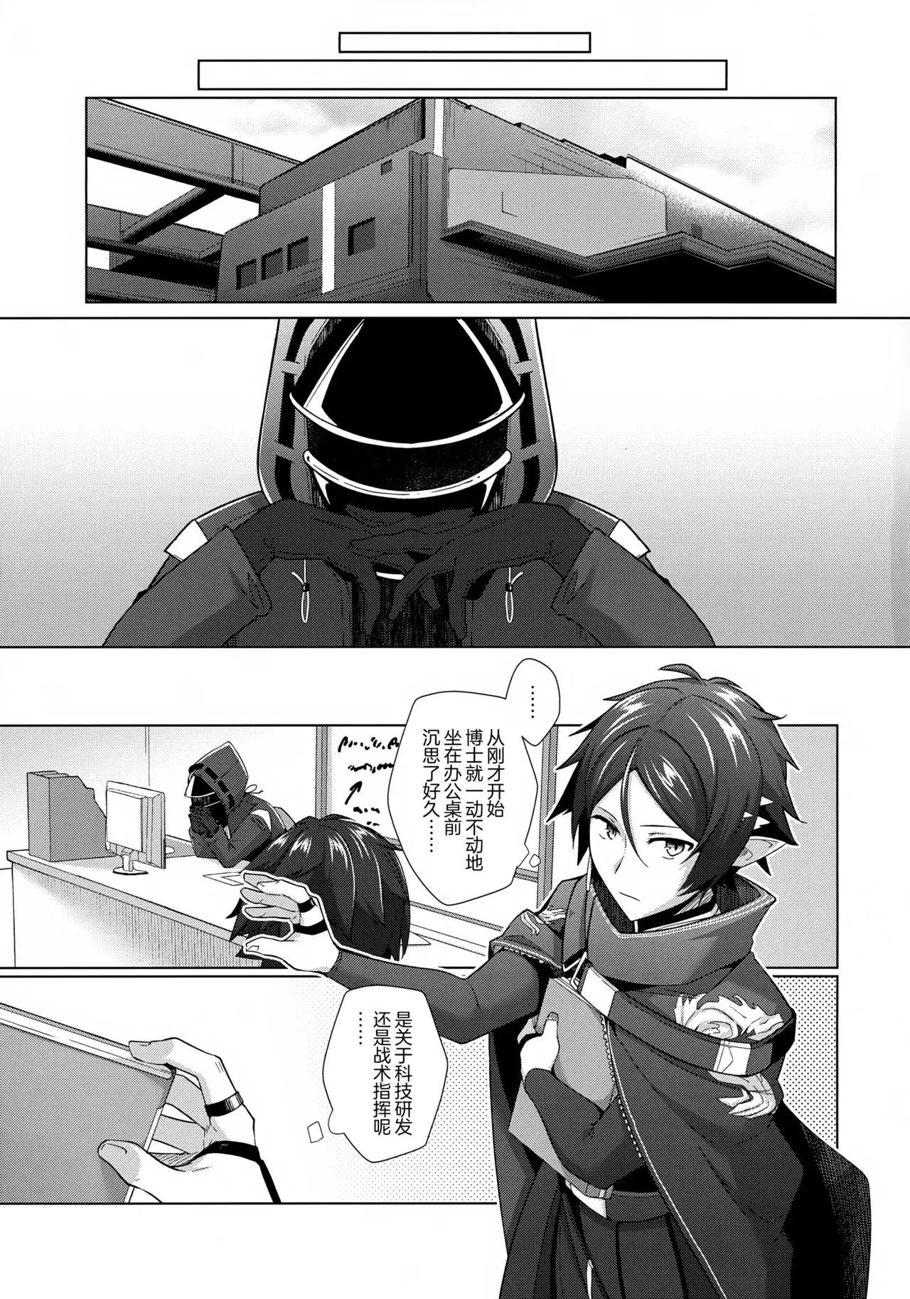 Chapter ' + image.page_number