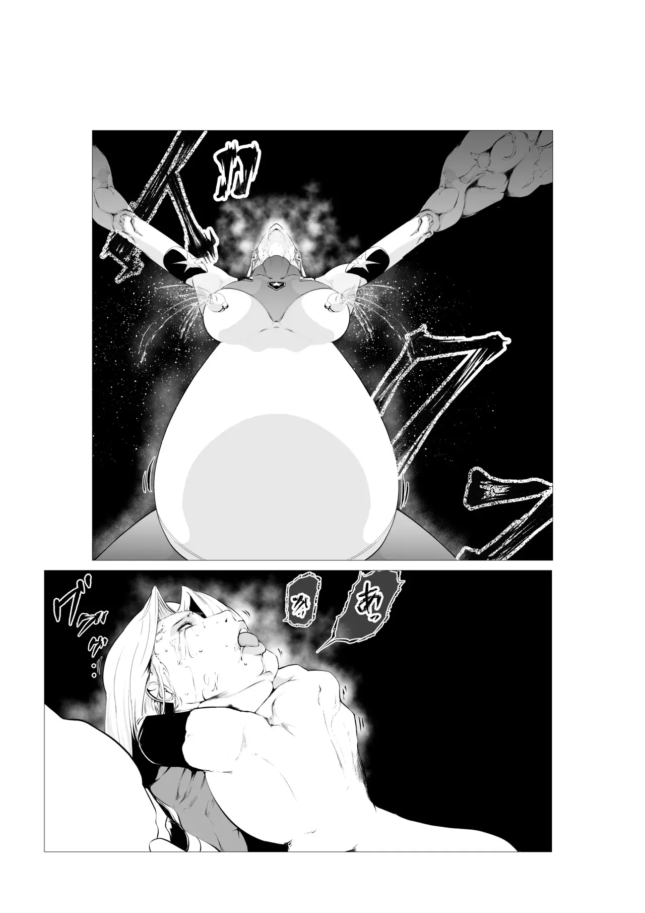 Chapter ' + image.page_number