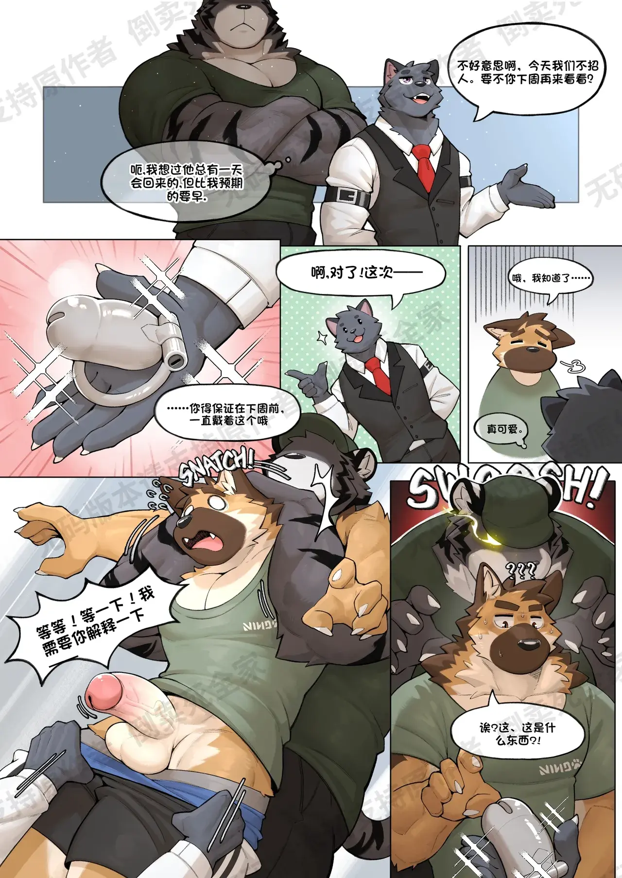 Chapter ' + image.page_number