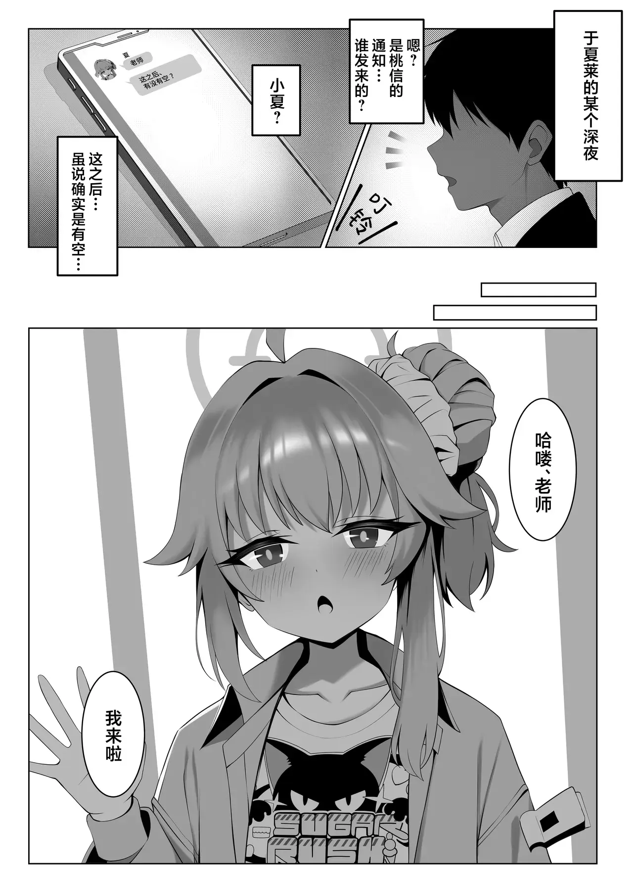 Chapter ' + image.page_number