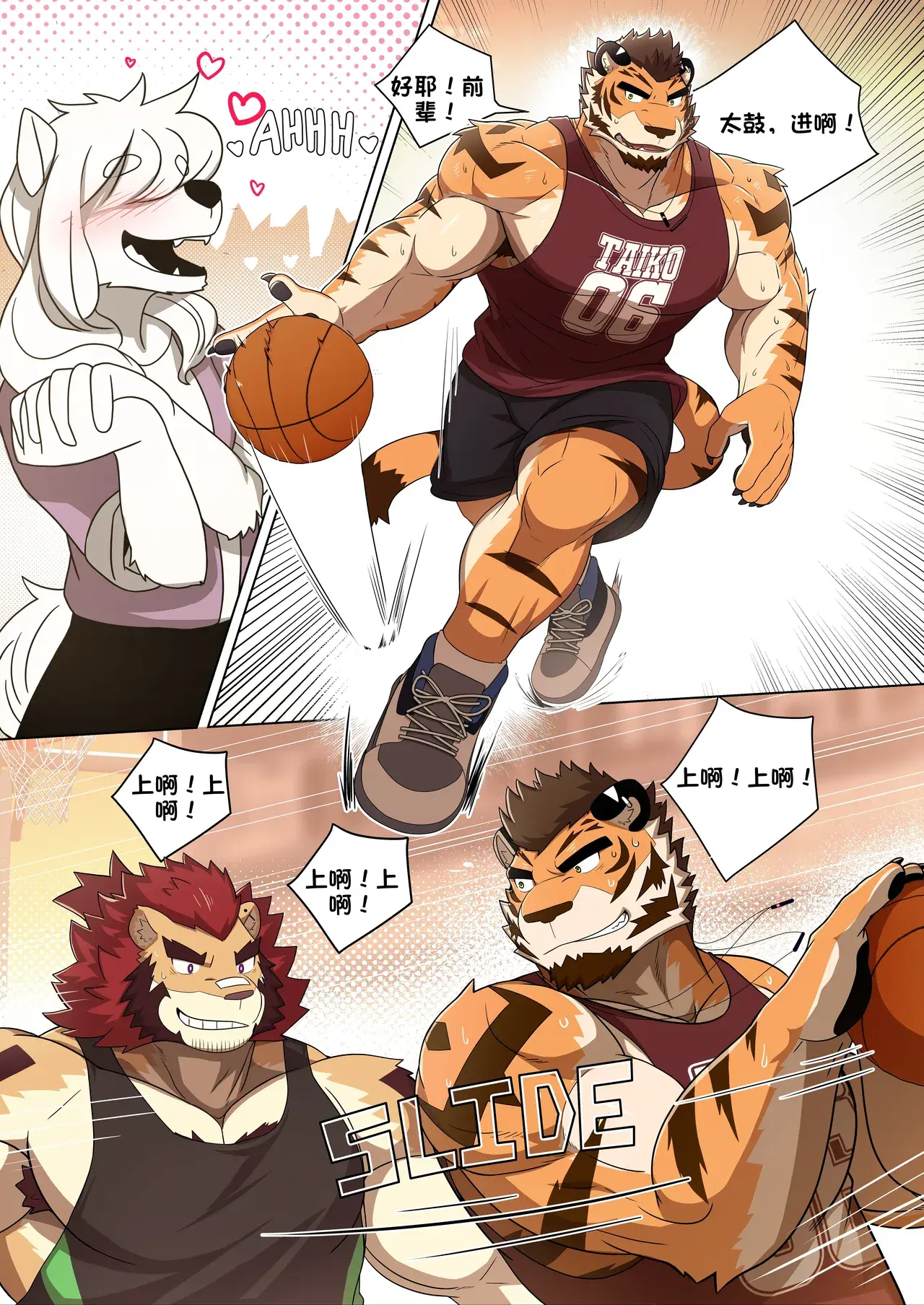Chapter ' + image.page_number