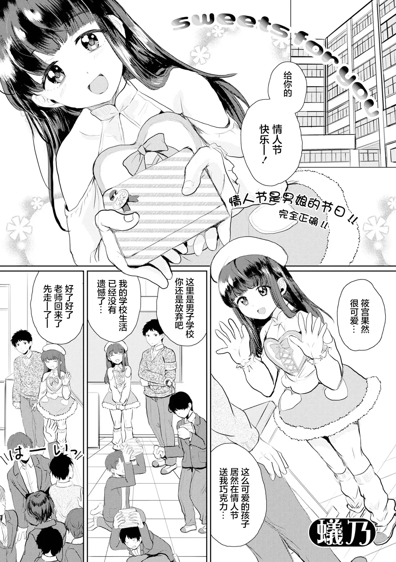 Chapter ' + image.page_number