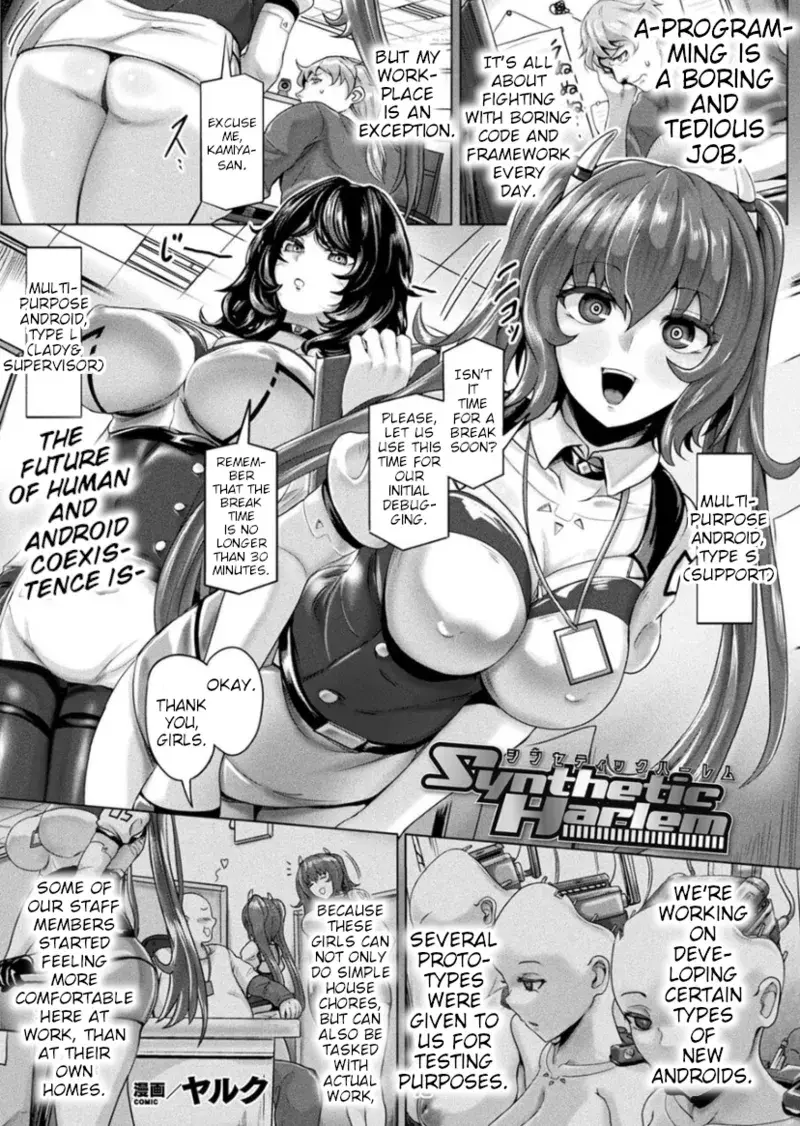 Chapter ' + image.page_number