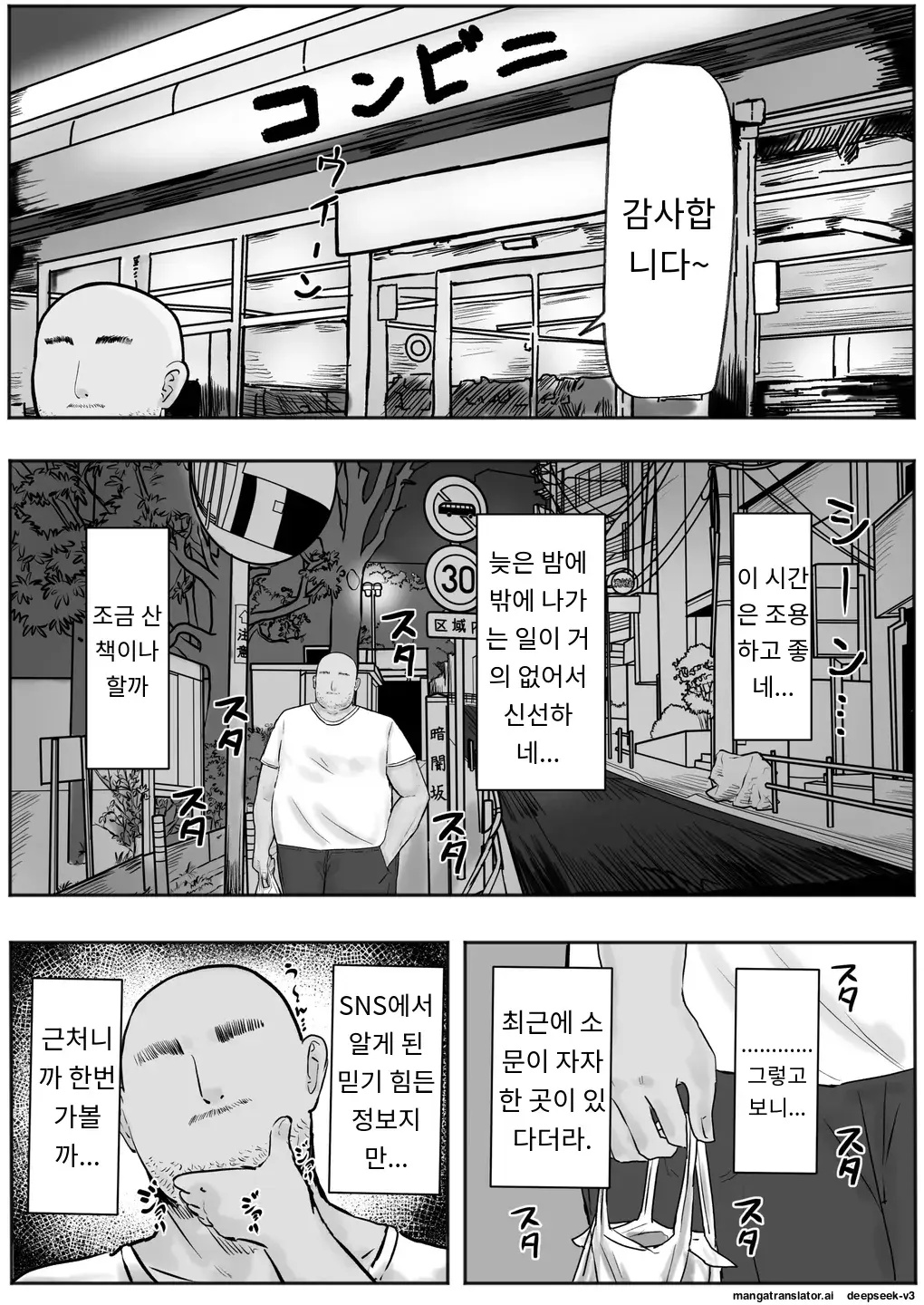 Chapter ' + image.page_number